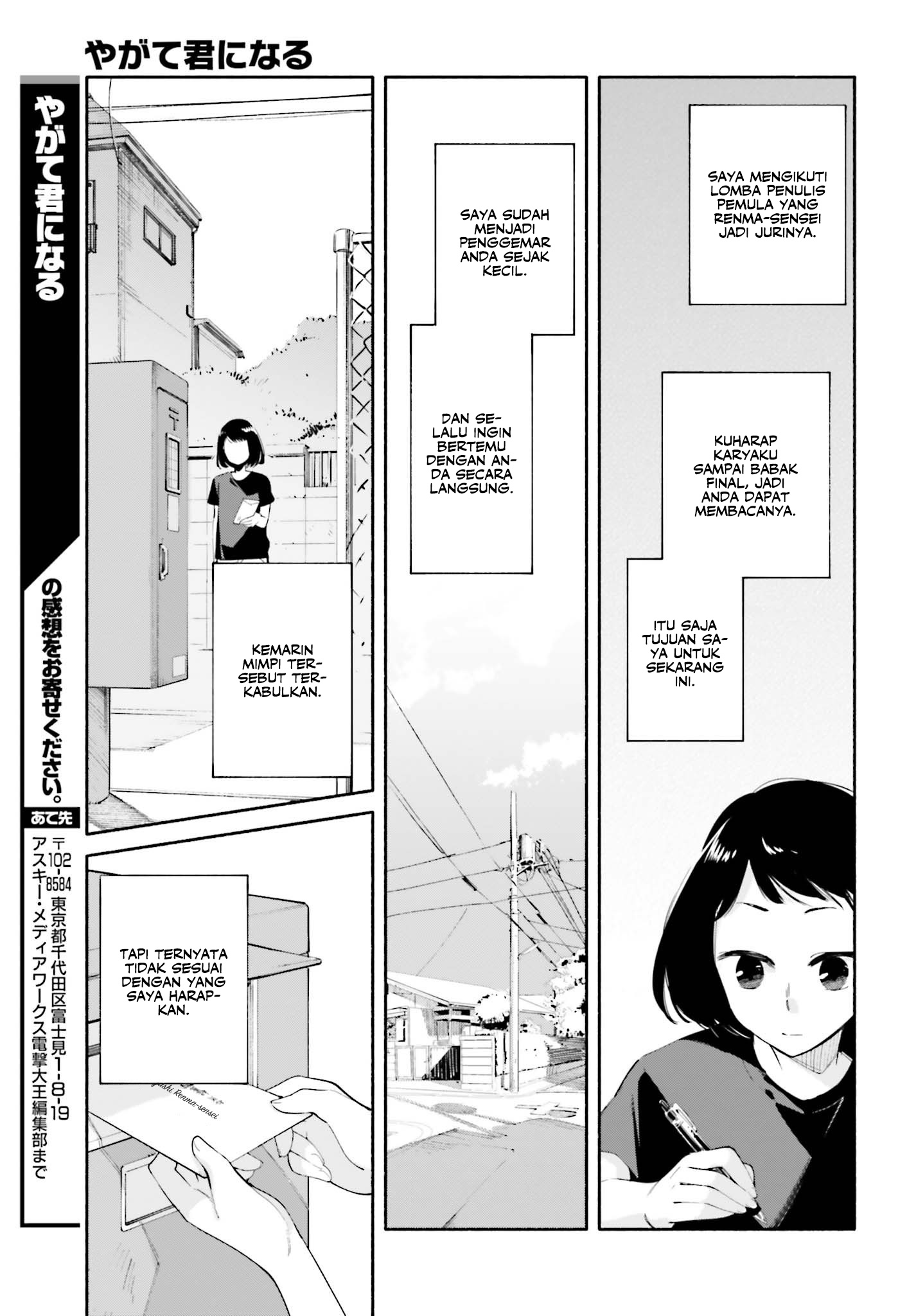 Yagate Kimi ni Naru Chapter 25 - halaman 22