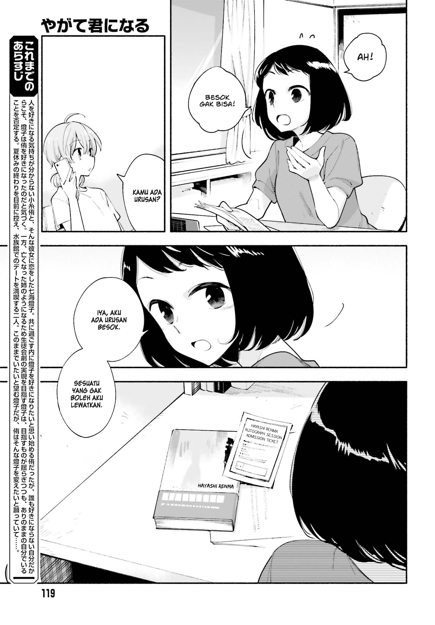 Yagate Kimi ni Naru Chapter 25 - halaman 4