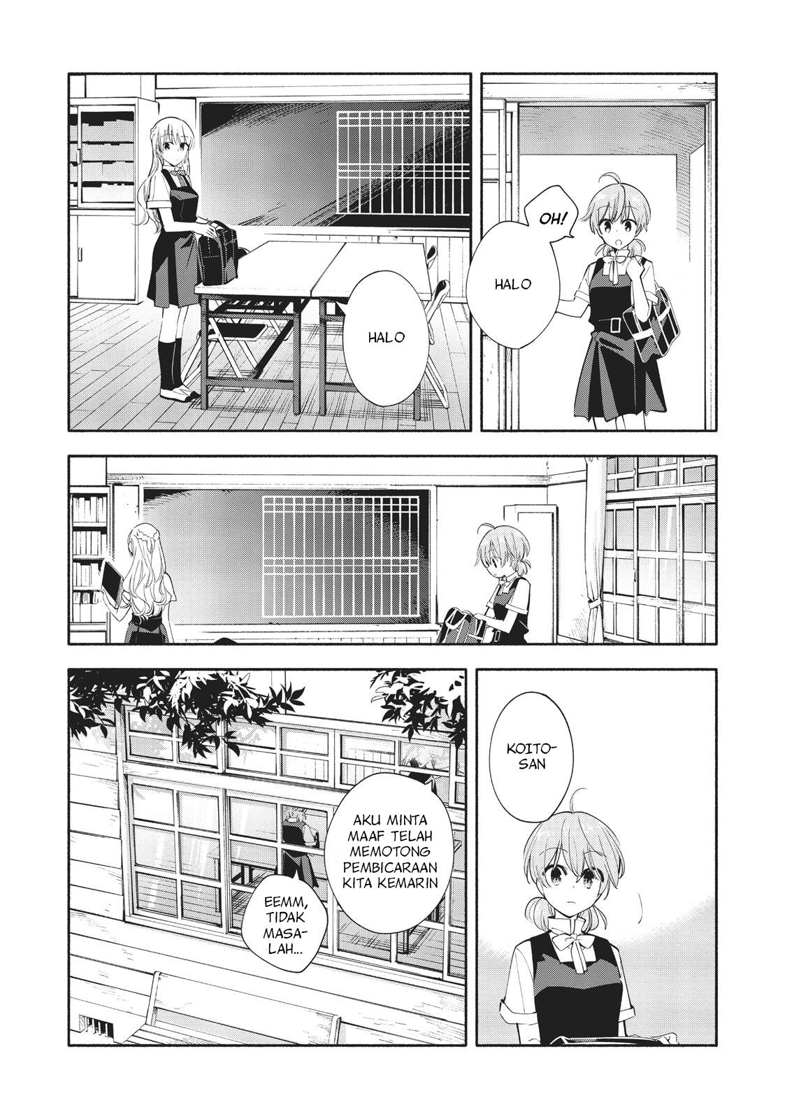 Yagate Kimi ni Naru Chapter 26 - halaman 21