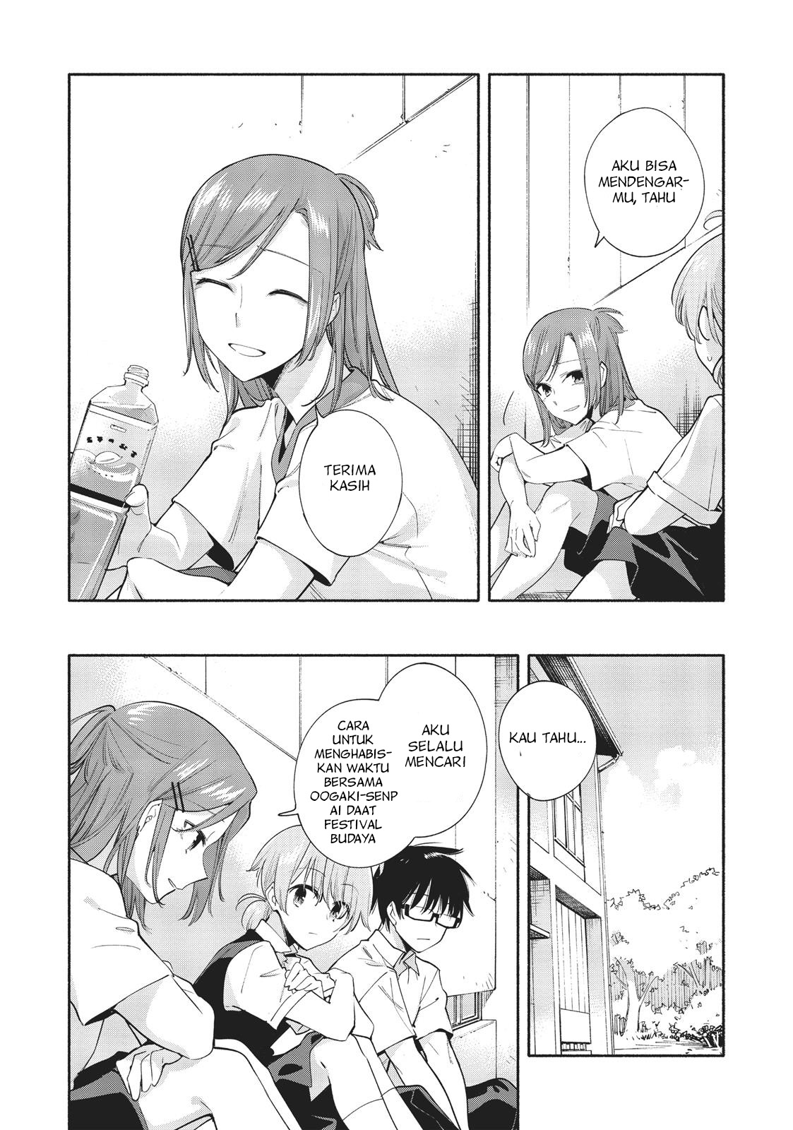 Yagate Kimi ni Naru Chapter 27 - halaman 12