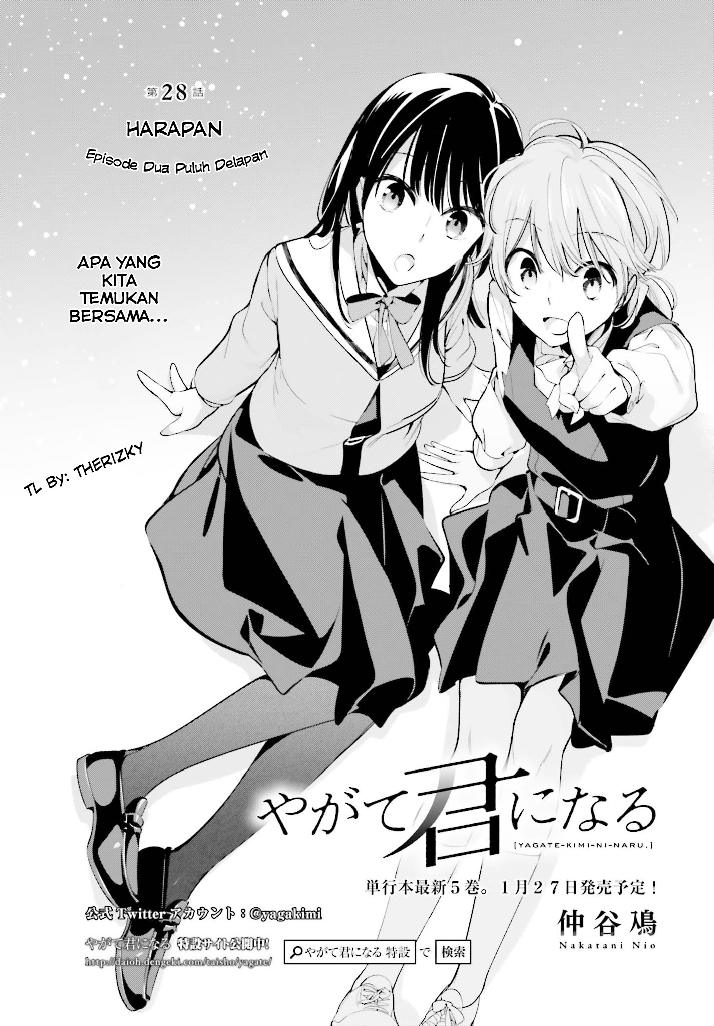 Yagate Kimi ni Naru Chapter 28 - halaman 1