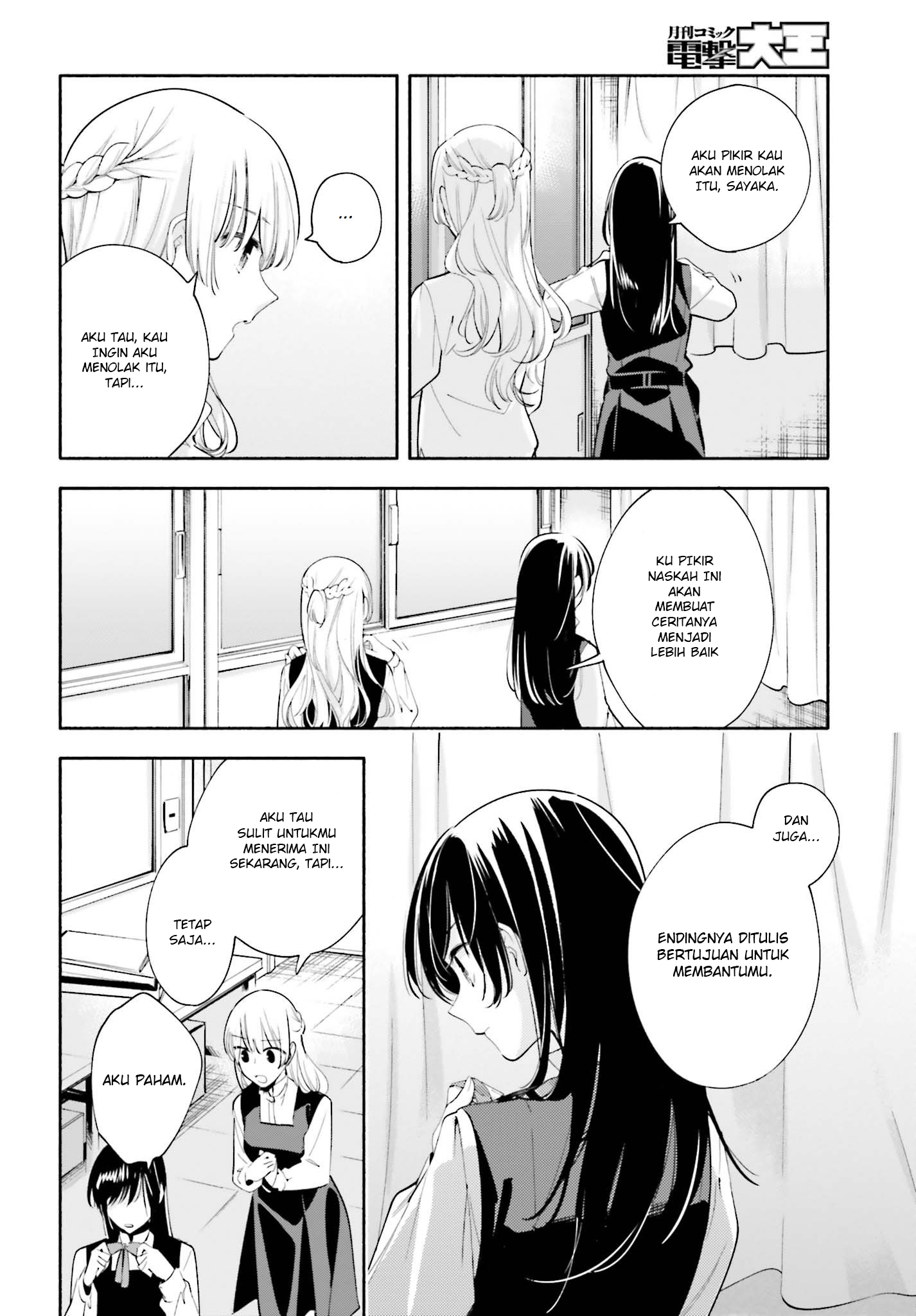 Yagate Kimi ni Naru Chapter 28 - halaman 10