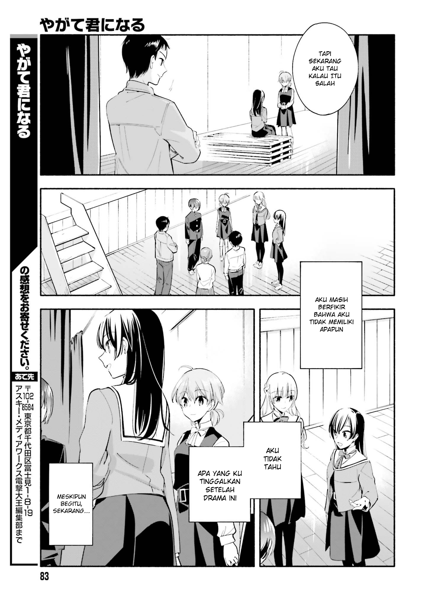 Yagate Kimi ni Naru Chapter 28 - halaman 25