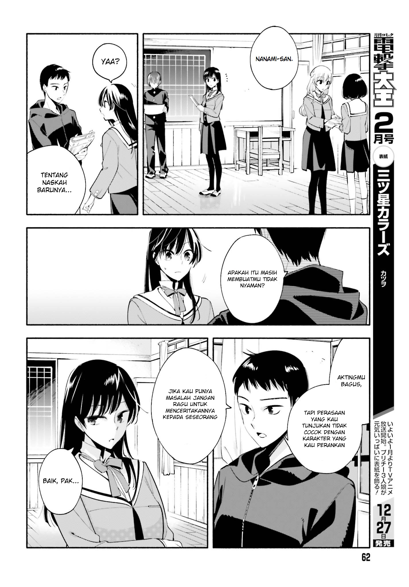 Yagate Kimi ni Naru Chapter 28 - halaman 4