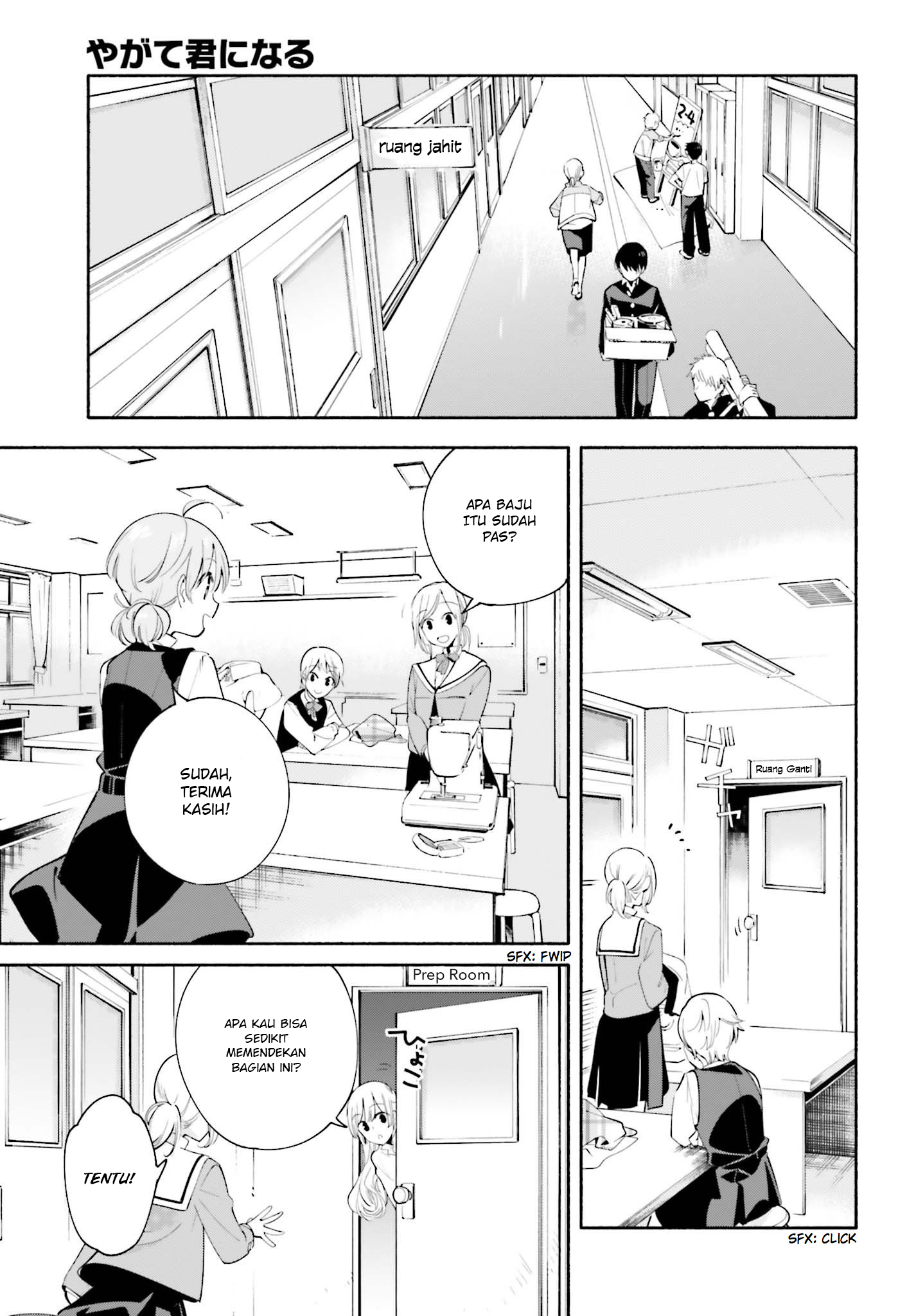 Yagate Kimi ni Naru Chapter 28 - halaman 5