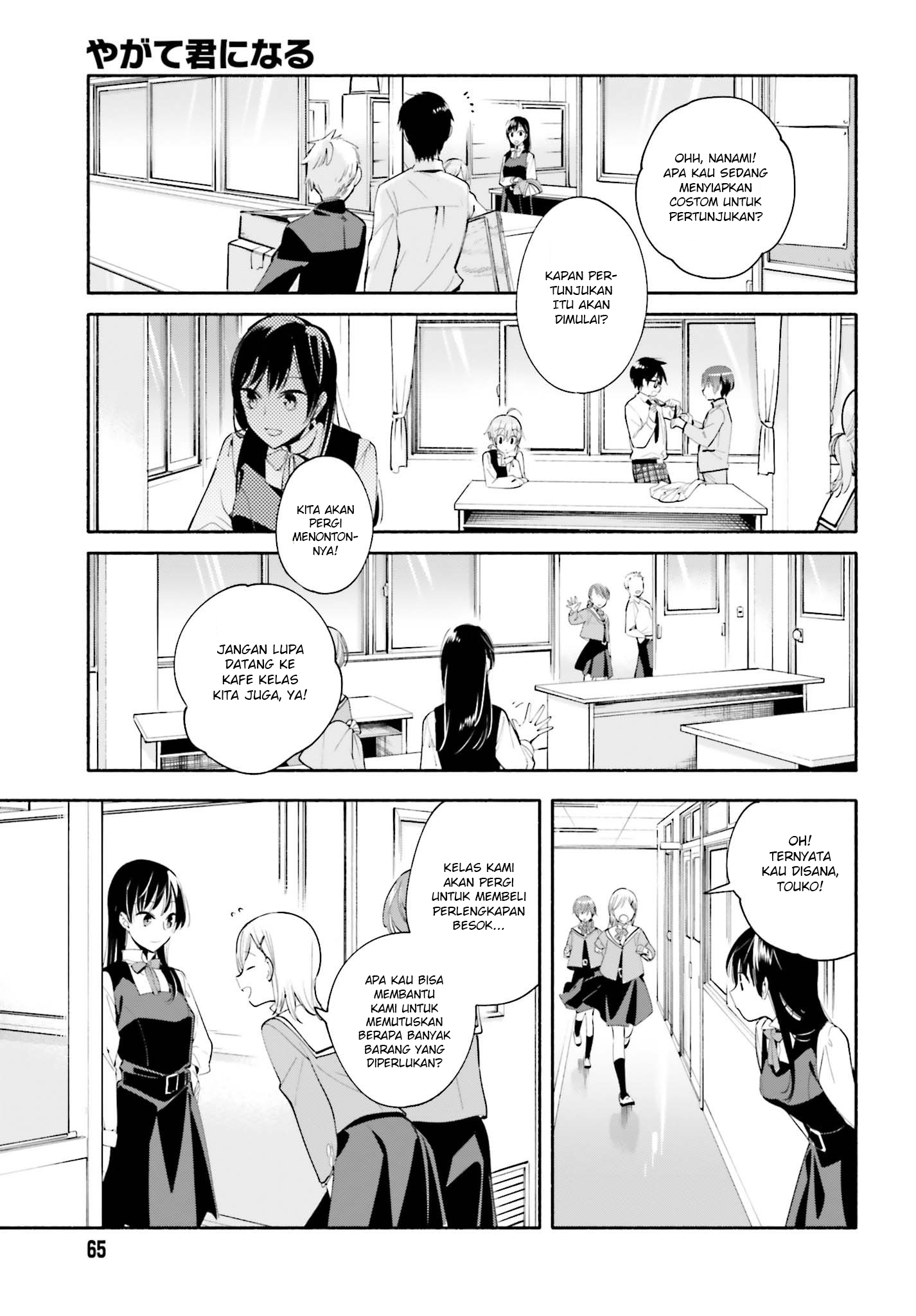 Yagate Kimi ni Naru Chapter 28 - halaman 7