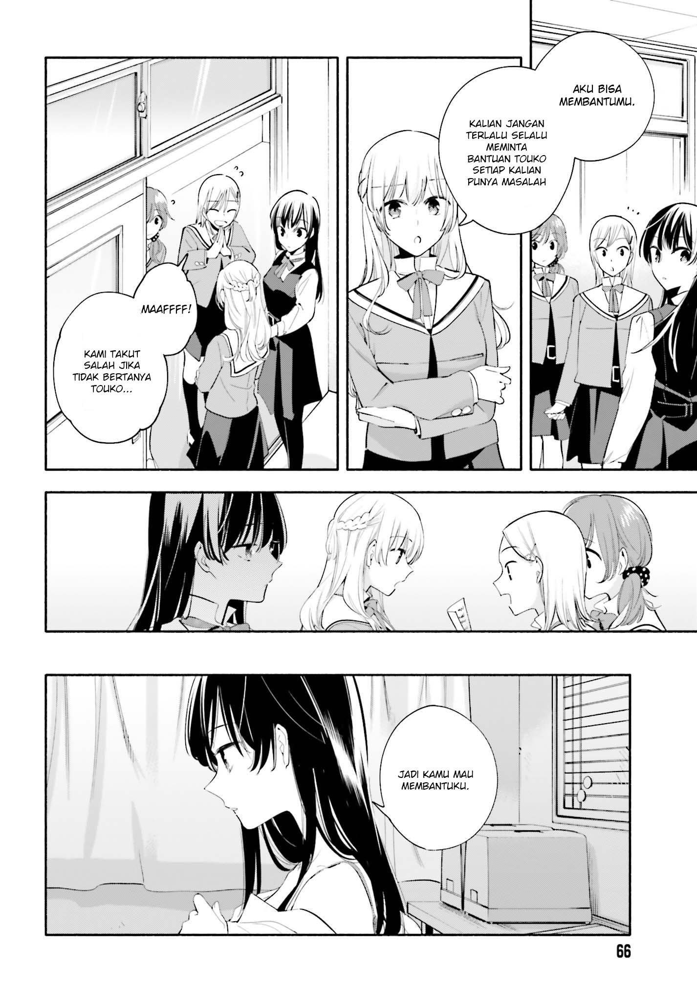 Yagate Kimi ni Naru Chapter 28 - halaman 8
