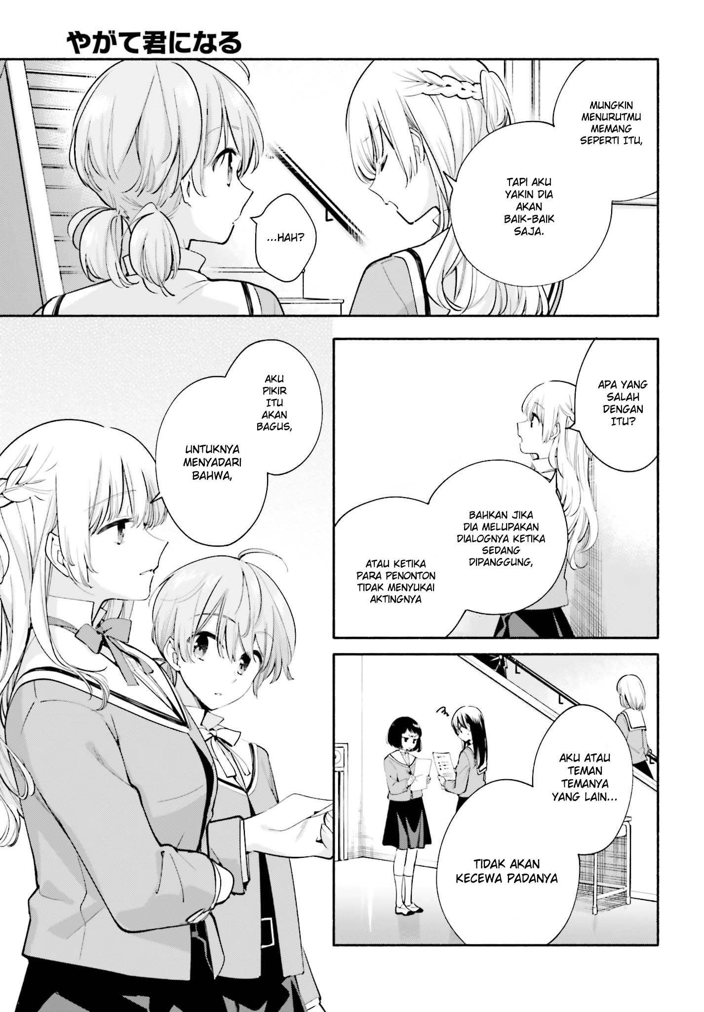 Yagate Kimi ni Naru Chapter 29 - halaman 10