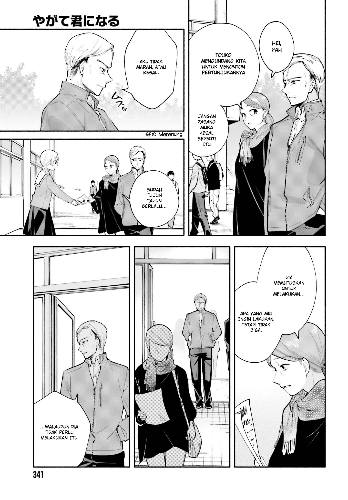 Yagate Kimi ni Naru Chapter 29 - halaman 12