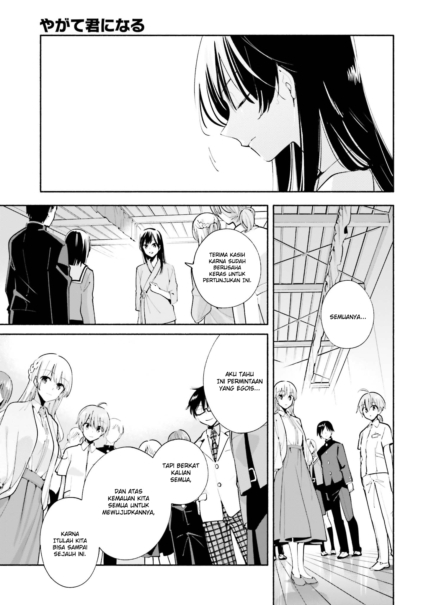 Yagate Kimi ni Naru Chapter 29 - halaman 14