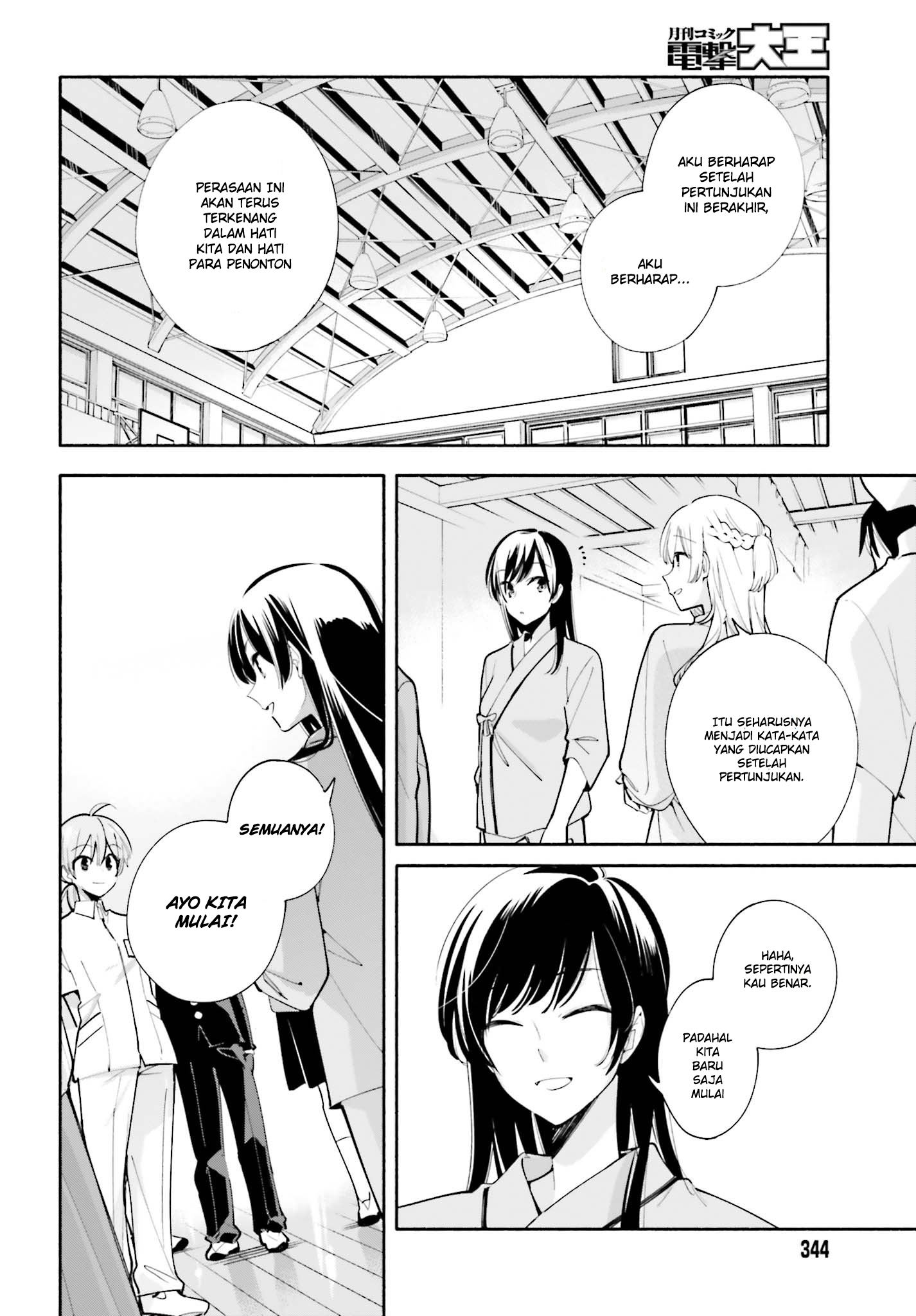 Yagate Kimi ni Naru Chapter 29 - halaman 15