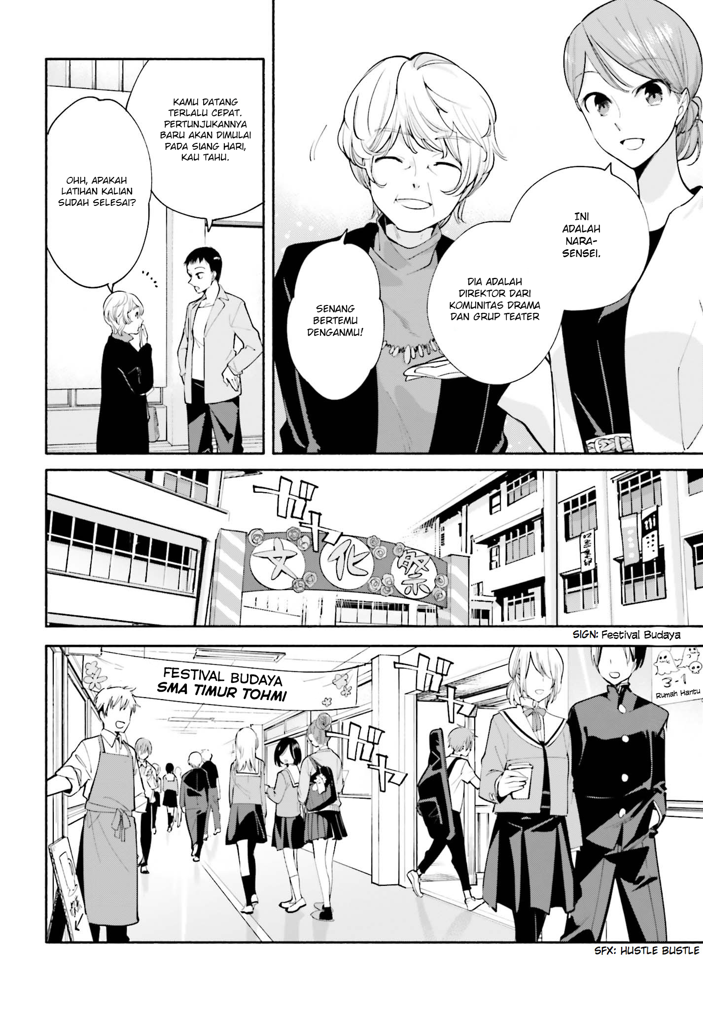 Yagate Kimi ni Naru Chapter 29 - halaman 5