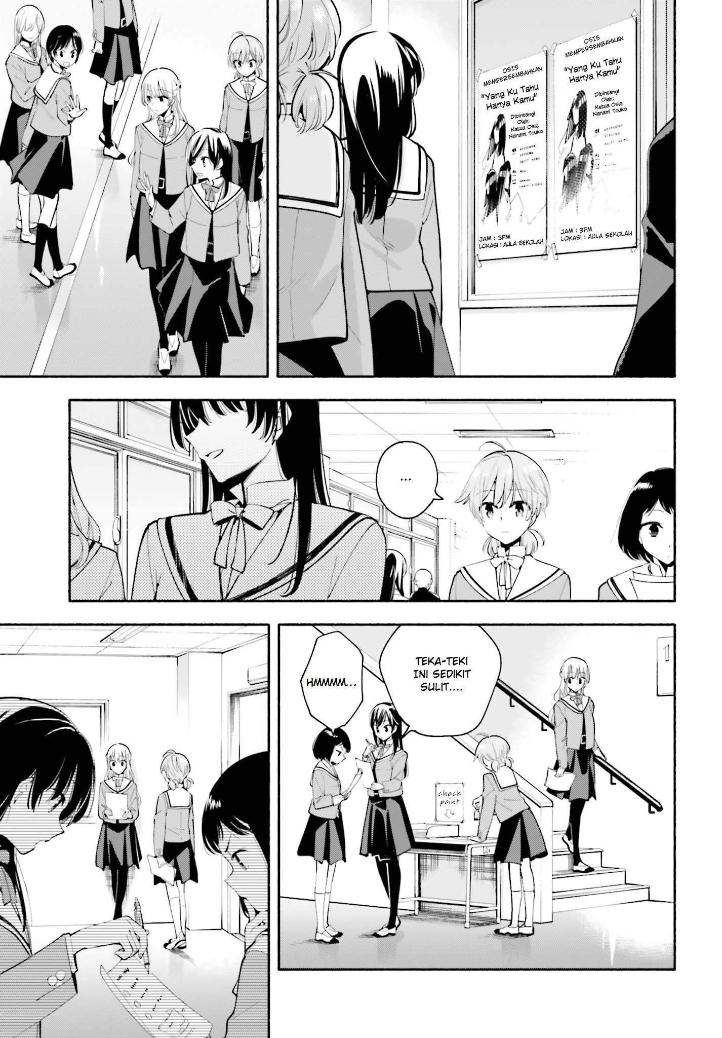Yagate Kimi ni Naru Chapter 29 - halaman 8