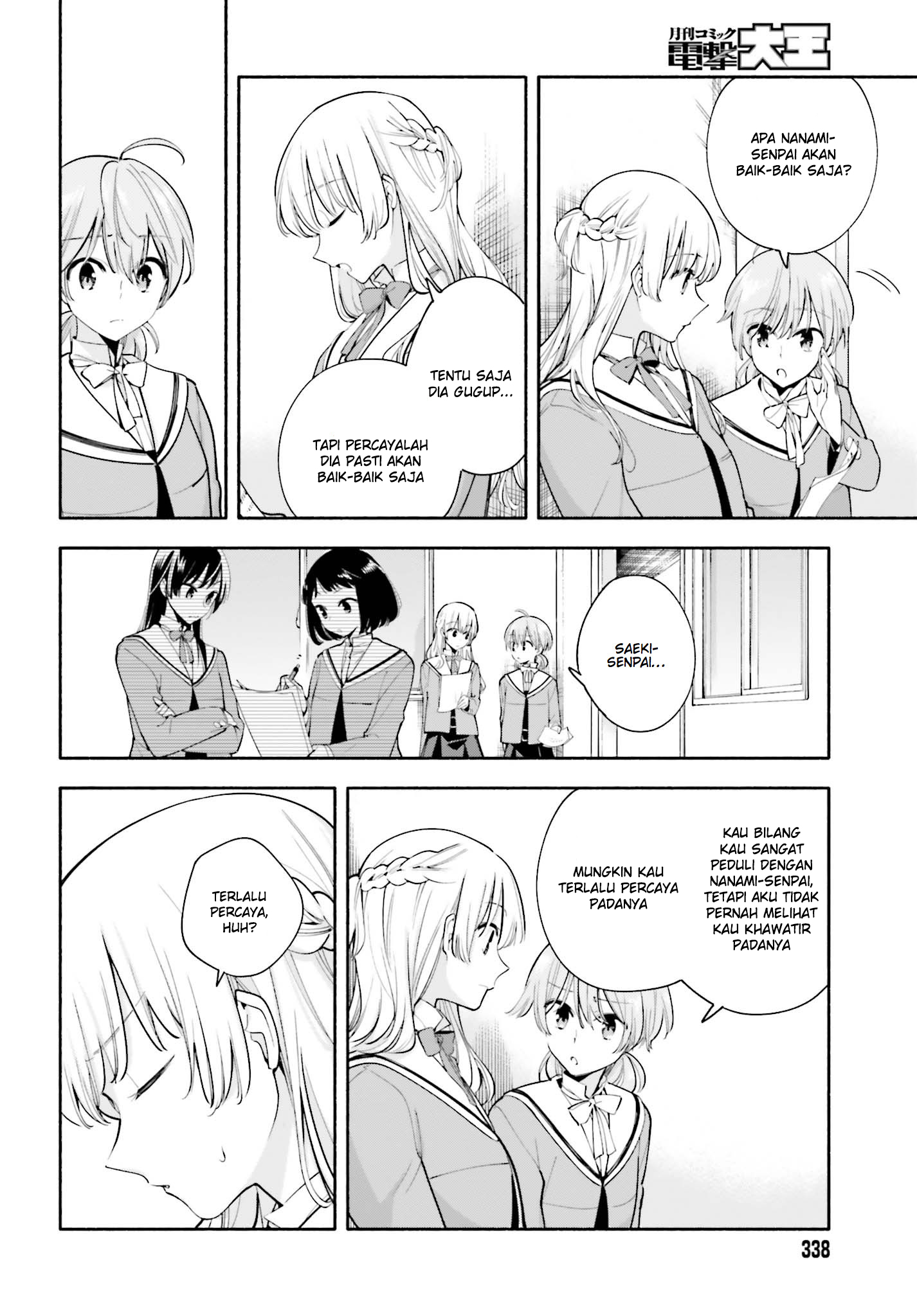 Yagate Kimi ni Naru Chapter 29 - halaman 9