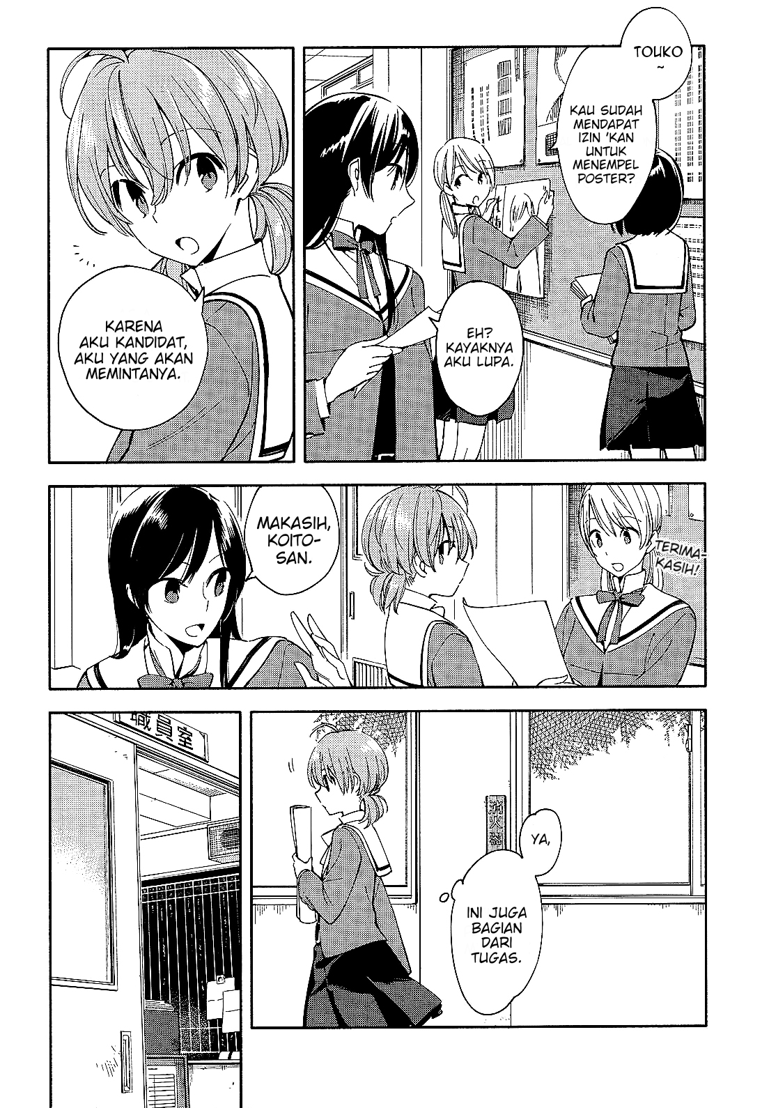 Yagate Kimi ni Naru Chapter 3 - halaman 10