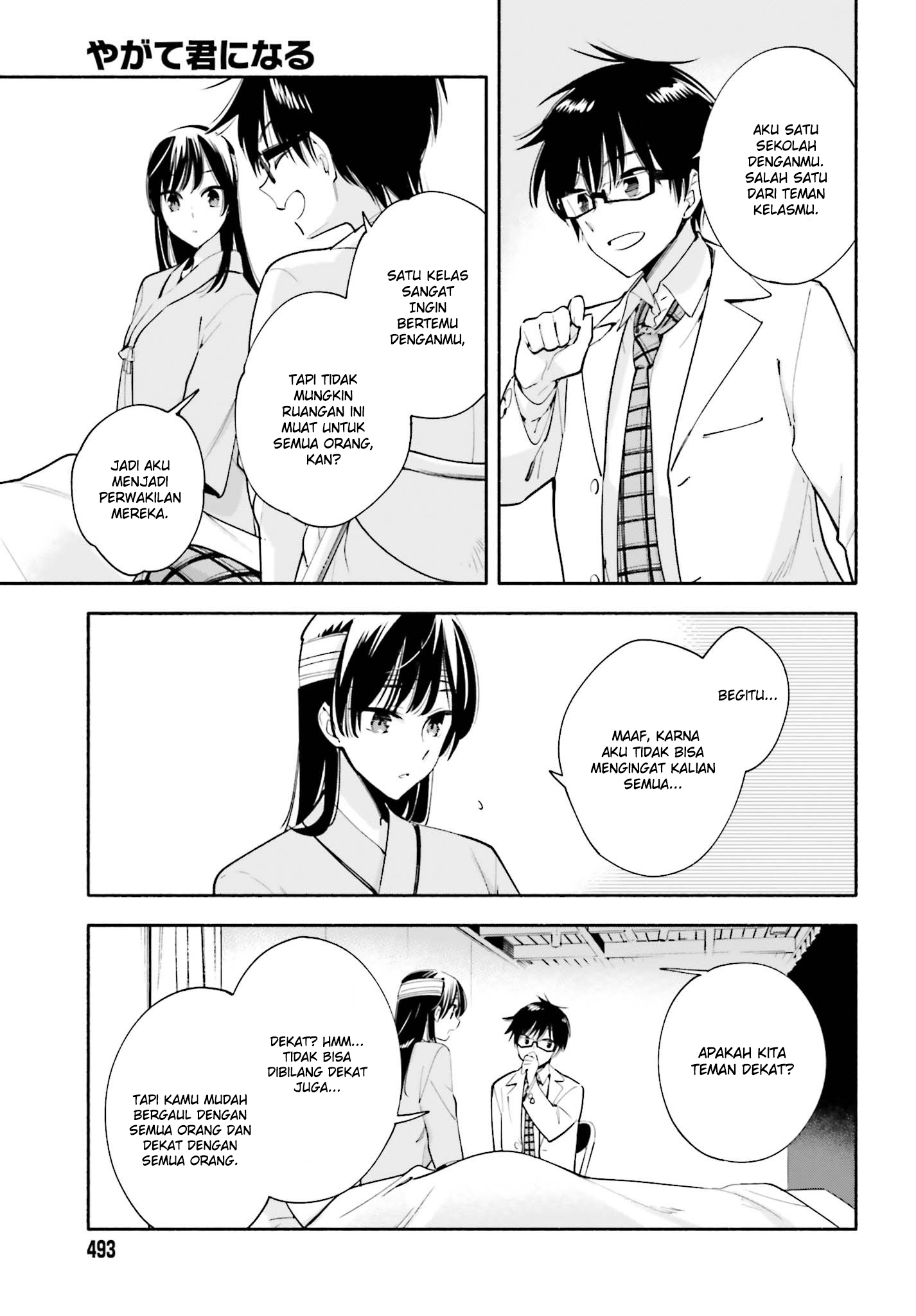 Yagate Kimi ni Naru Chapter 30 - halaman 12