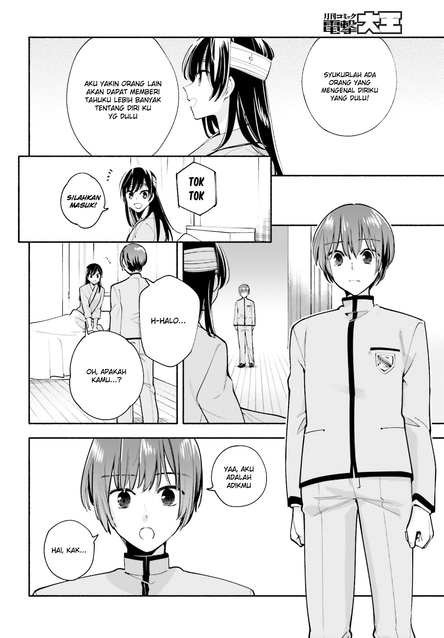 Yagate Kimi ni Naru Chapter 30 - halaman 15
