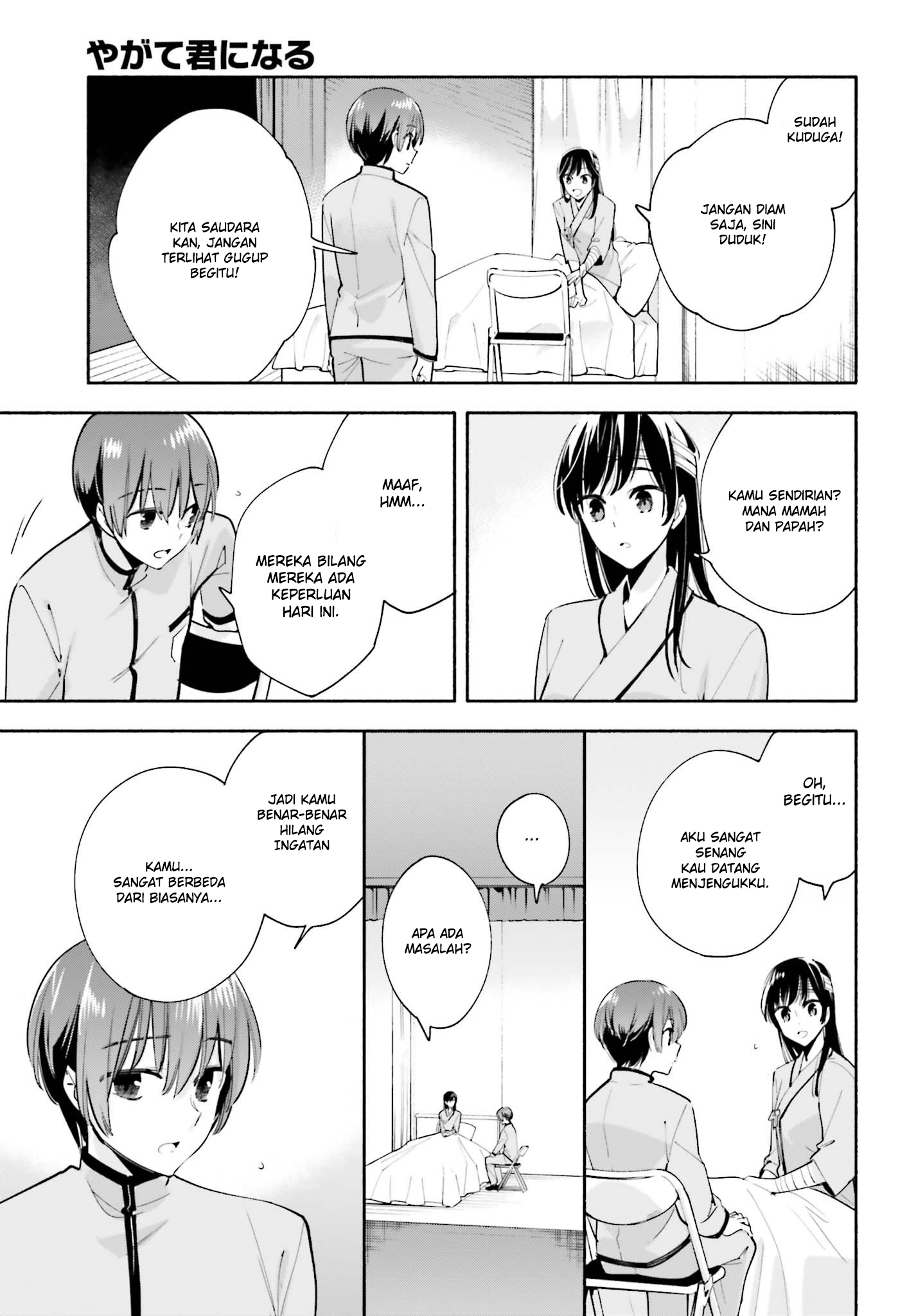 Yagate Kimi ni Naru Chapter 30 - halaman 16