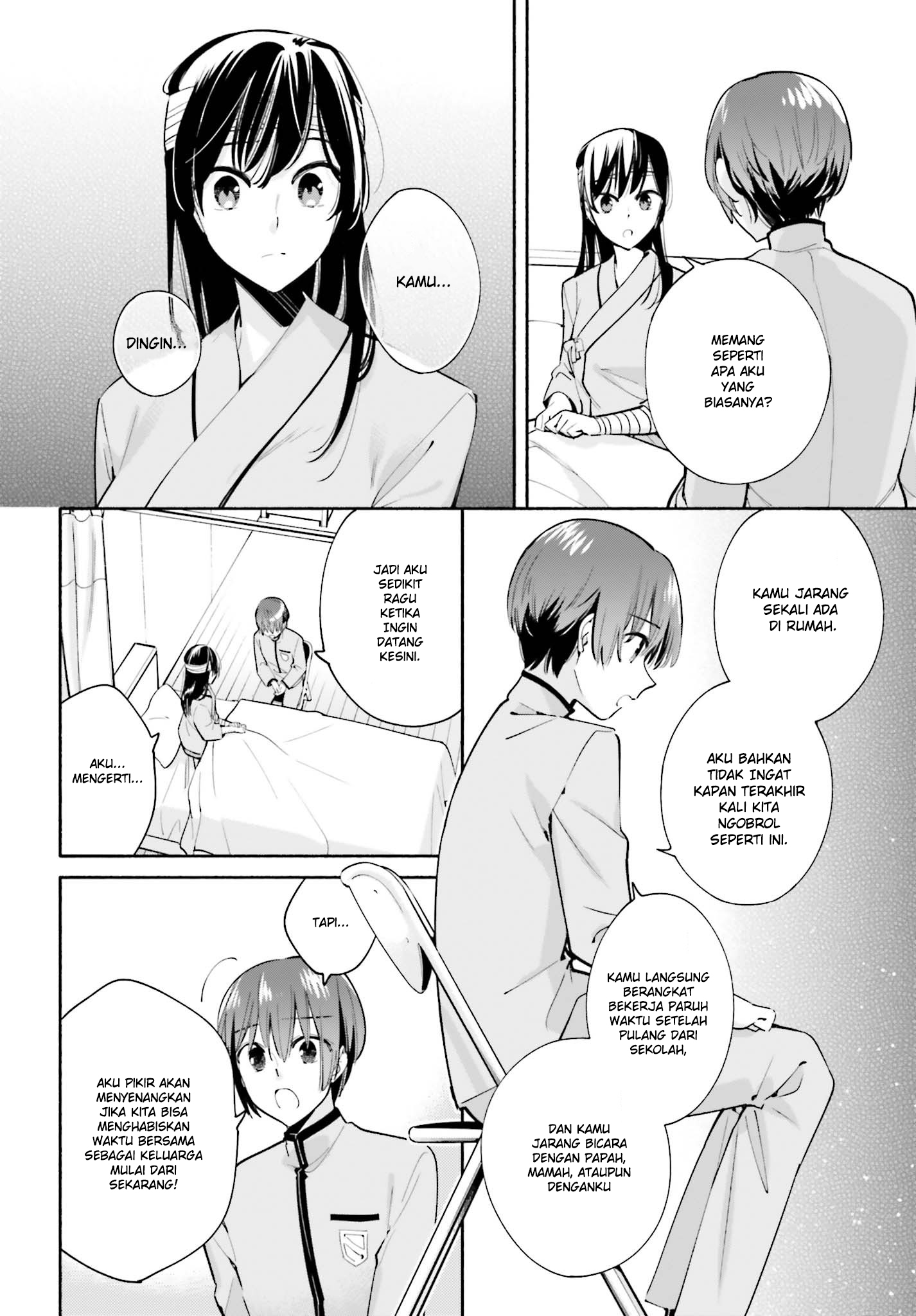 Yagate Kimi ni Naru Chapter 30 - halaman 17