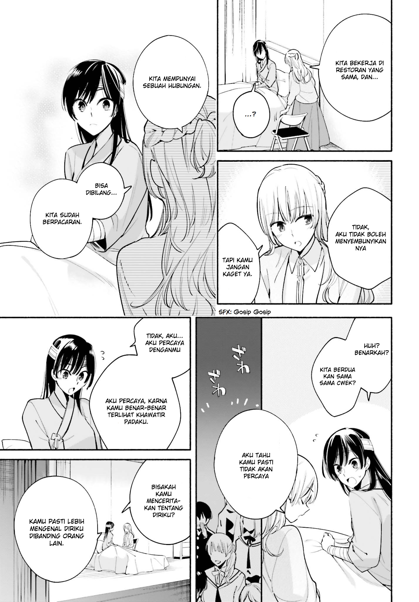 Yagate Kimi ni Naru Chapter 30 - halaman 20