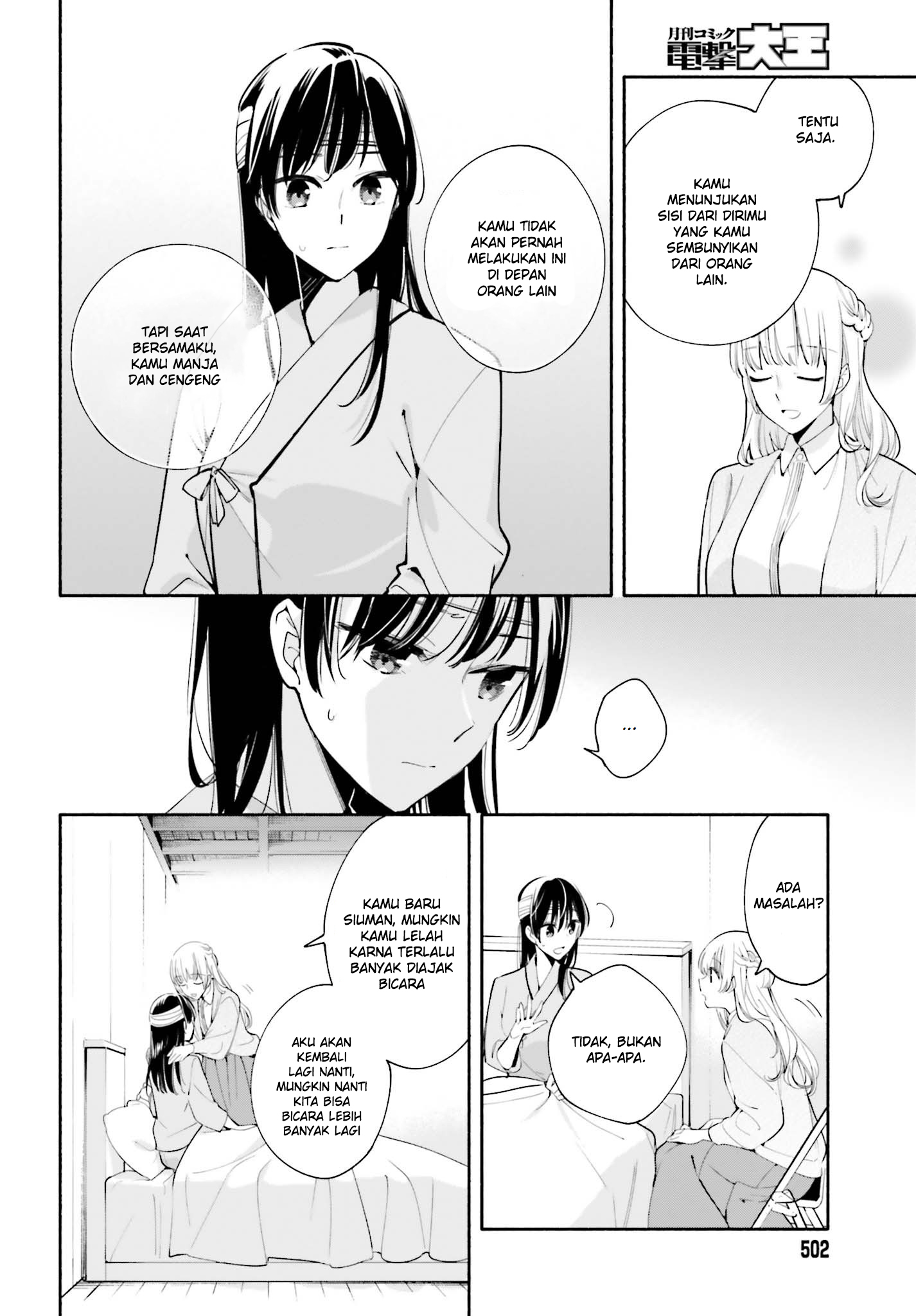 Yagate Kimi ni Naru Chapter 30 - halaman 21