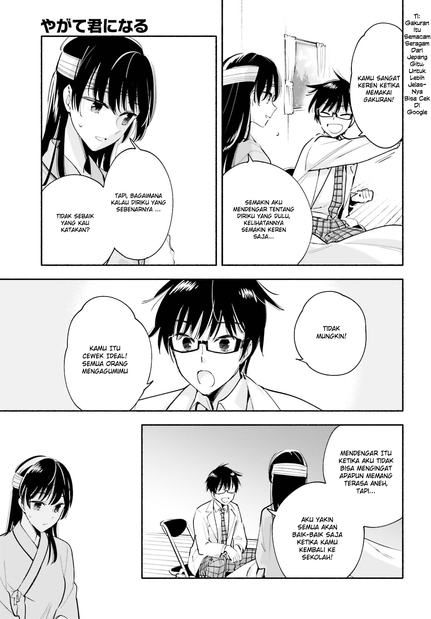 Yagate Kimi ni Naru Chapter 30 - halaman 26