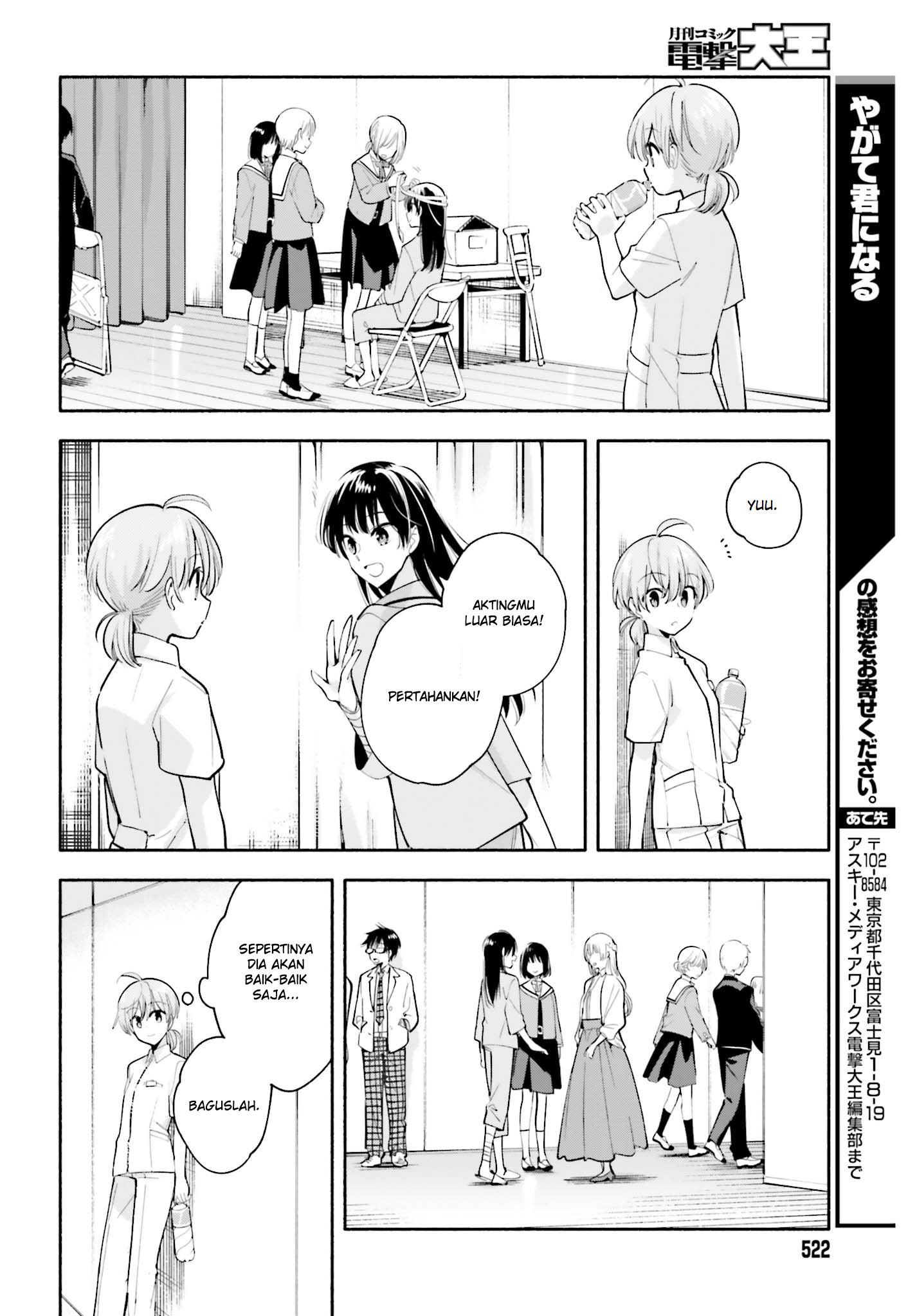 Yagate Kimi ni Naru Chapter 30 - halaman 41
