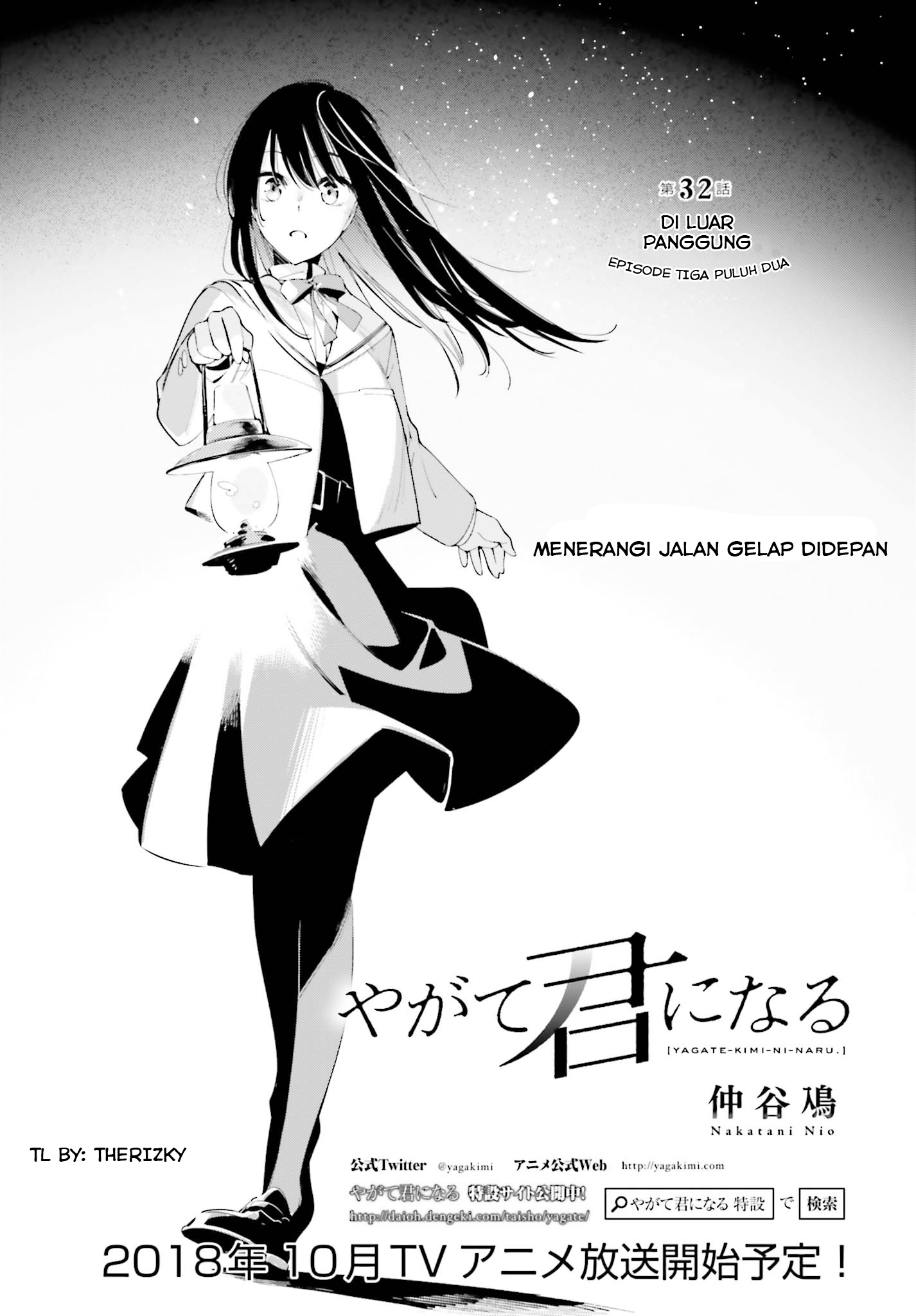 Yagate Kimi ni Naru Chapter 32 - halaman 1