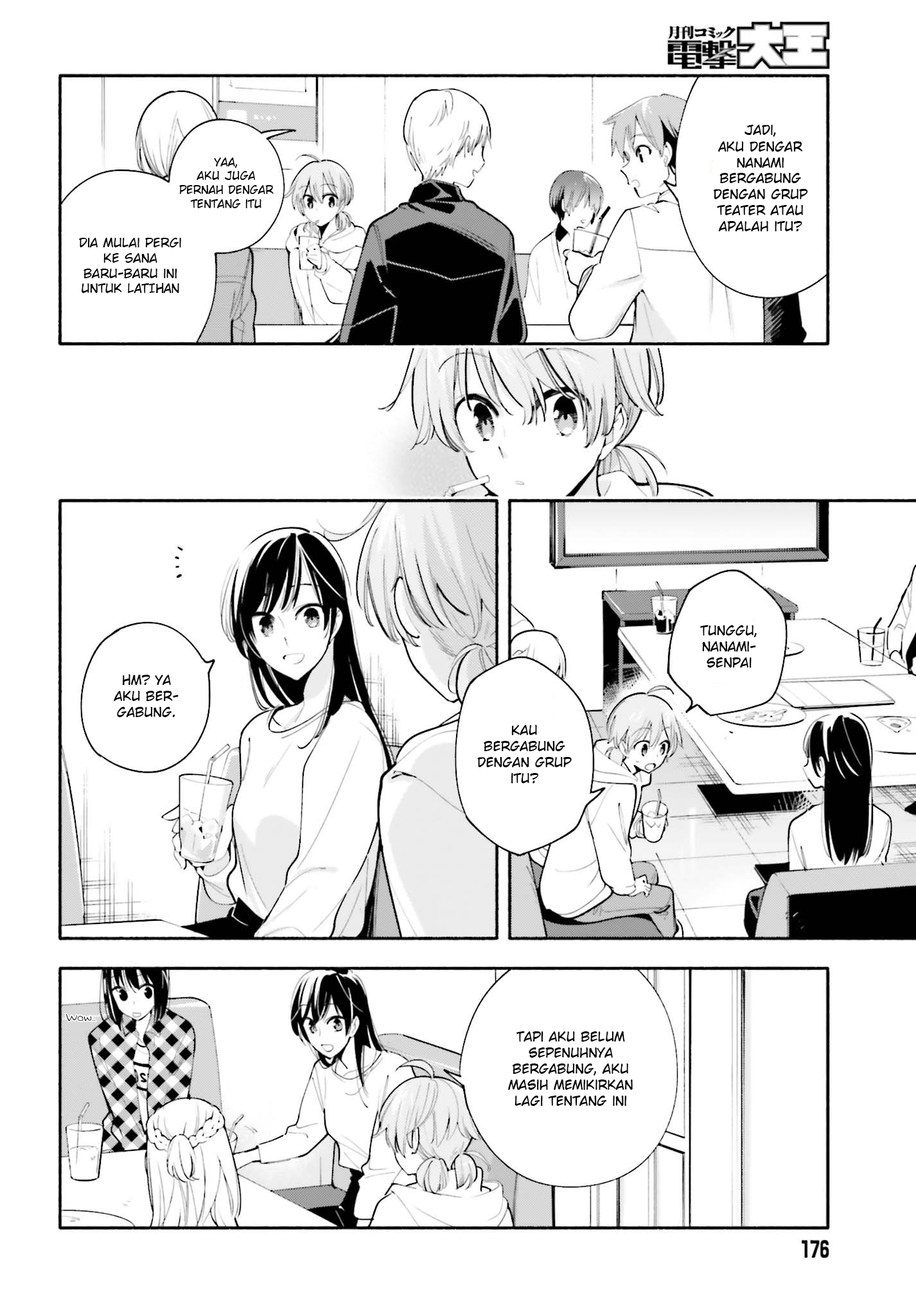 Yagate Kimi ni Naru Chapter 32 - halaman 10