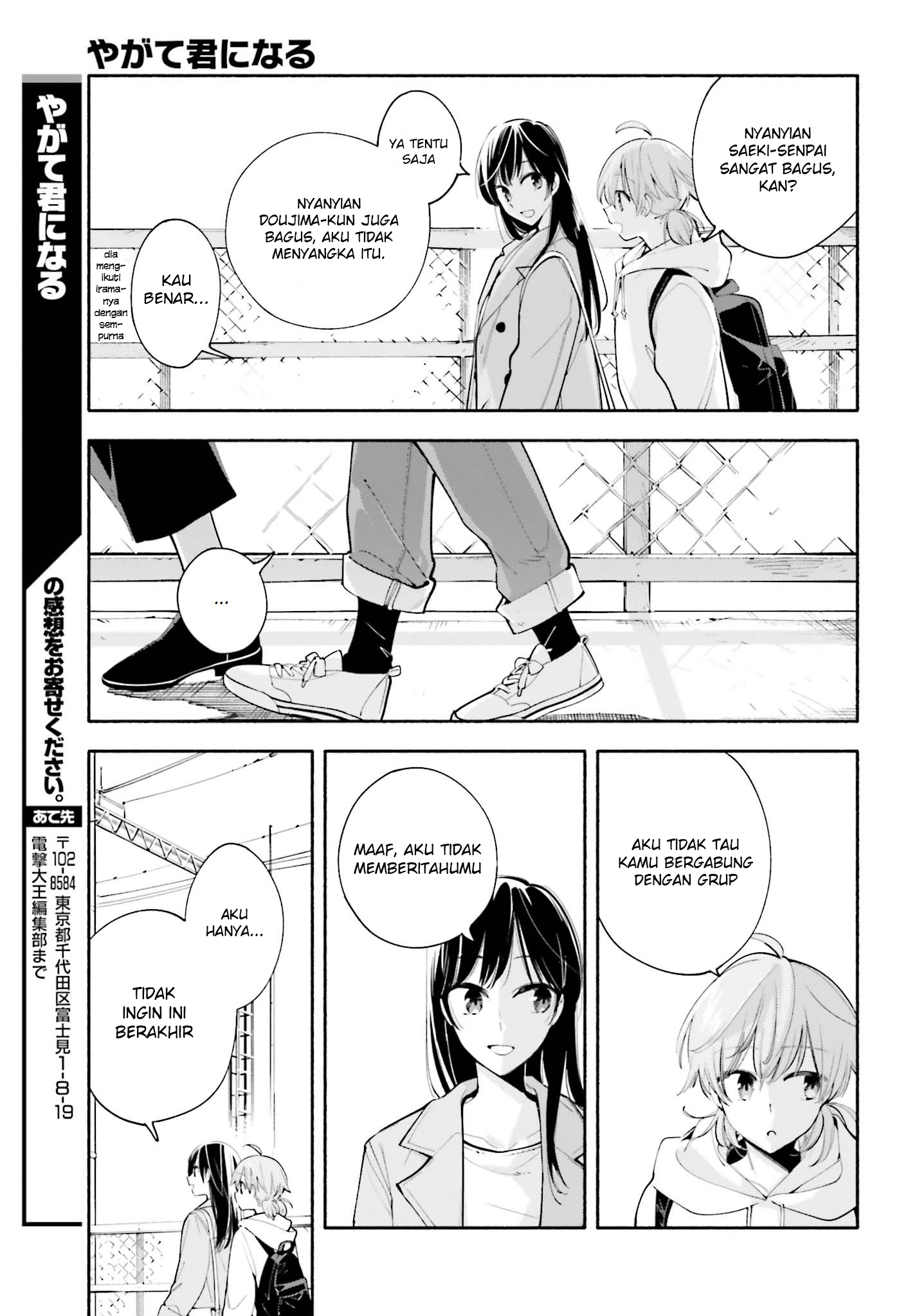 Yagate Kimi ni Naru Chapter 32 - halaman 13
