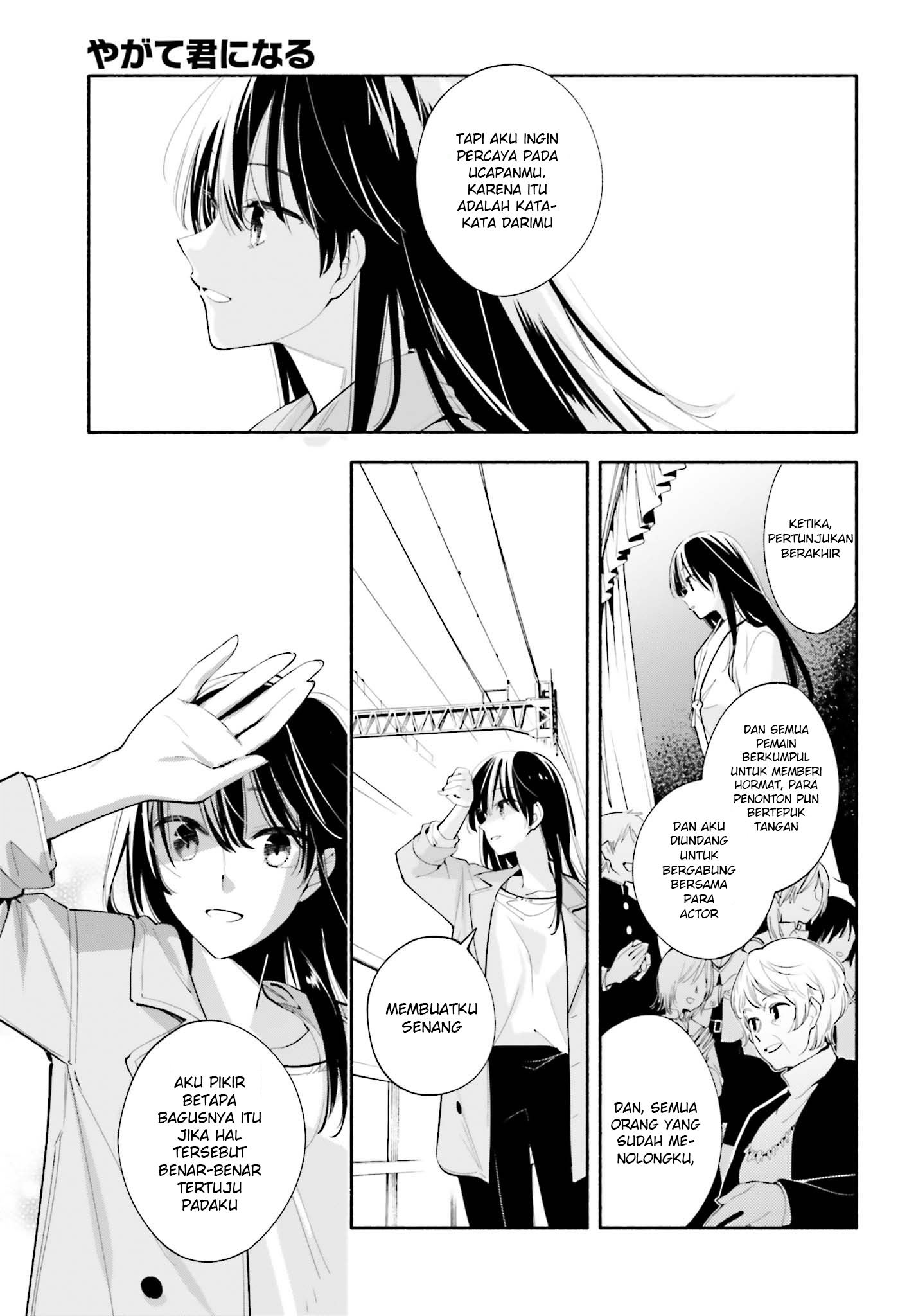 Yagate Kimi ni Naru Chapter 32 - halaman 15