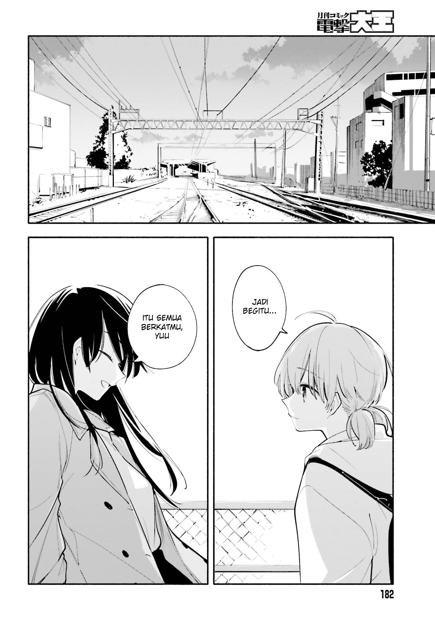Yagate Kimi ni Naru Chapter 32 - halaman 16