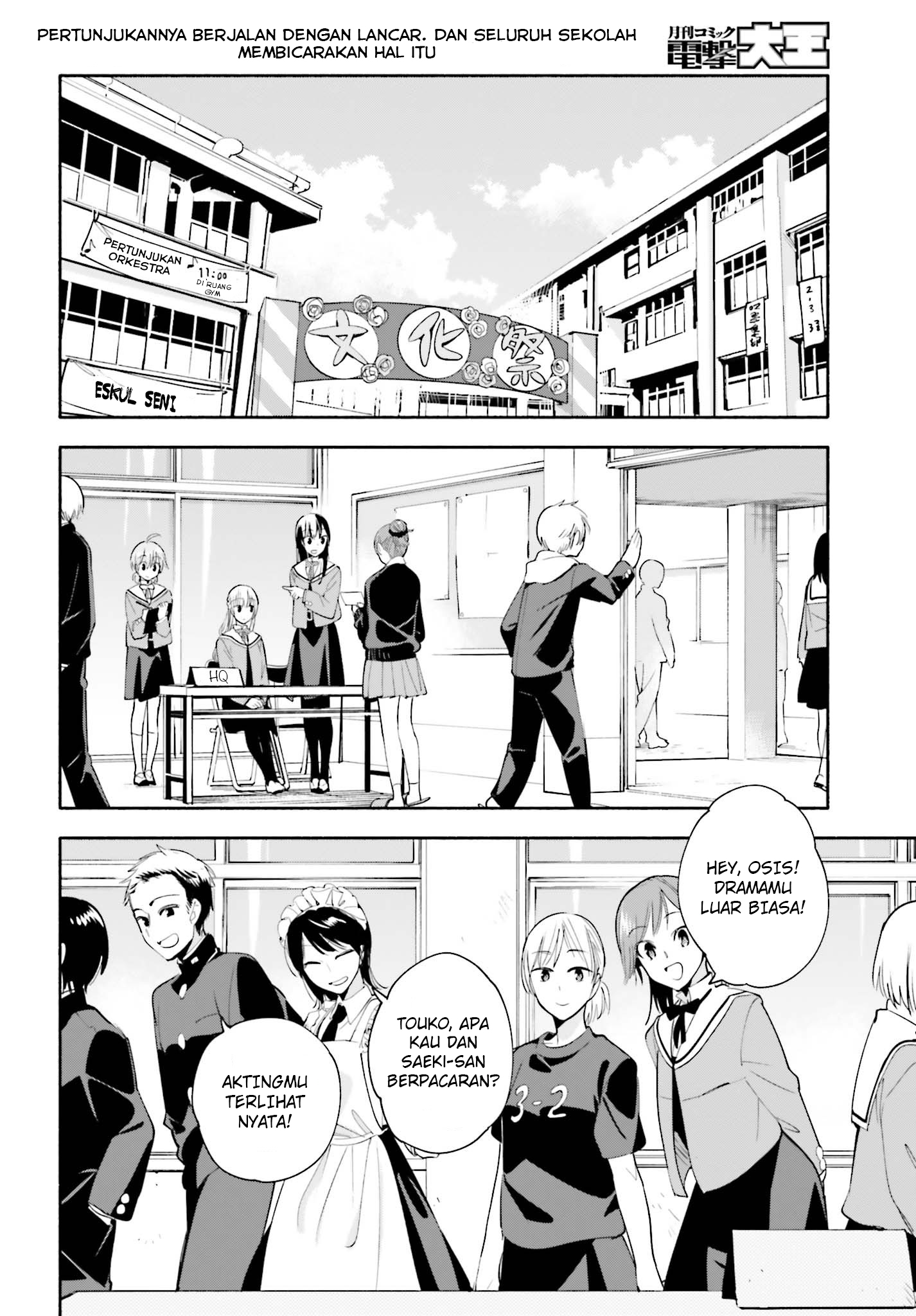 Yagate Kimi ni Naru Chapter 32 - halaman 2