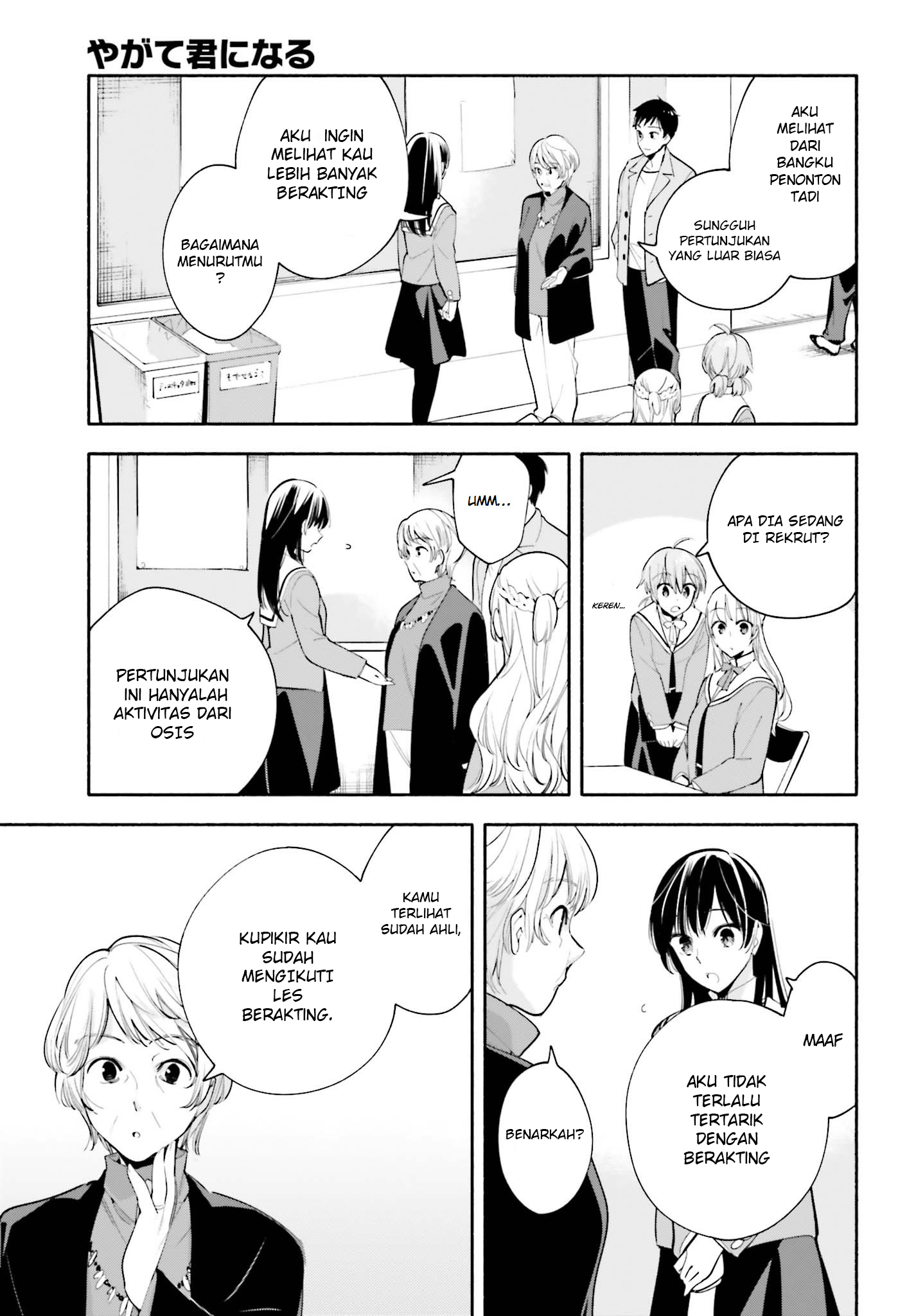 Yagate Kimi ni Naru Chapter 32 - halaman 5