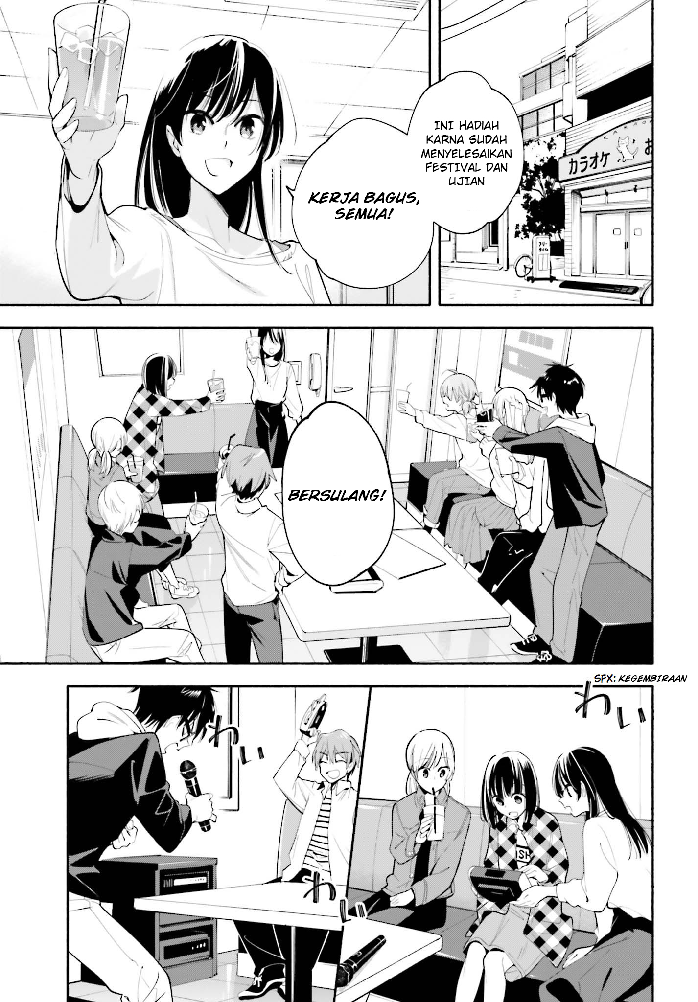 Yagate Kimi ni Naru Chapter 32 - halaman 7