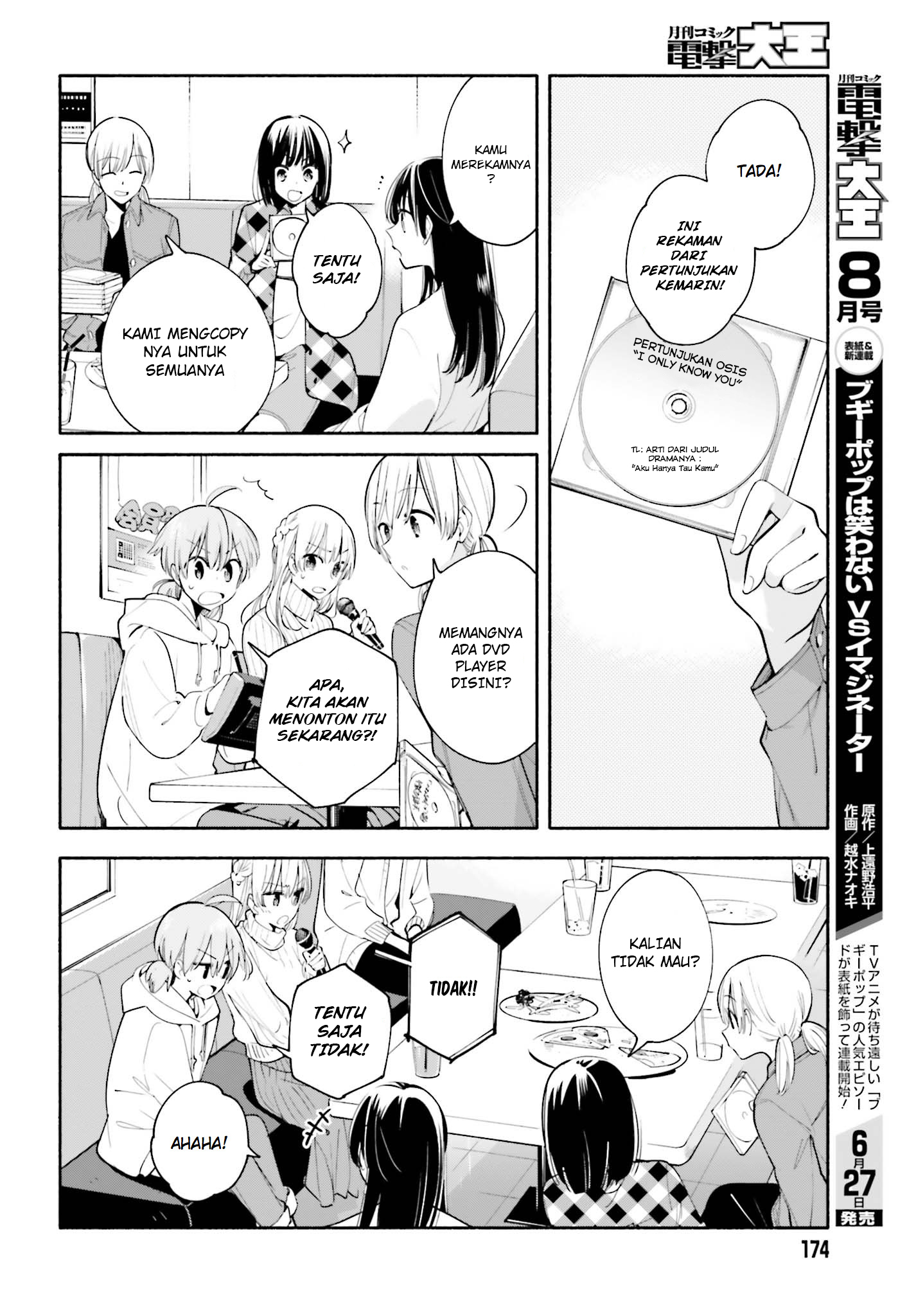 Yagate Kimi ni Naru Chapter 32 - halaman 8