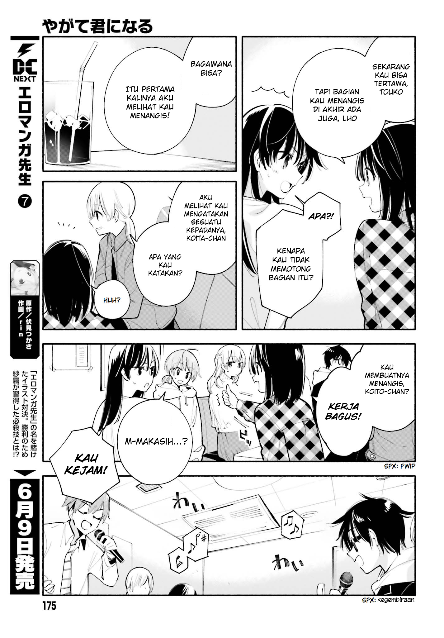 Yagate Kimi ni Naru Chapter 32 - halaman 9