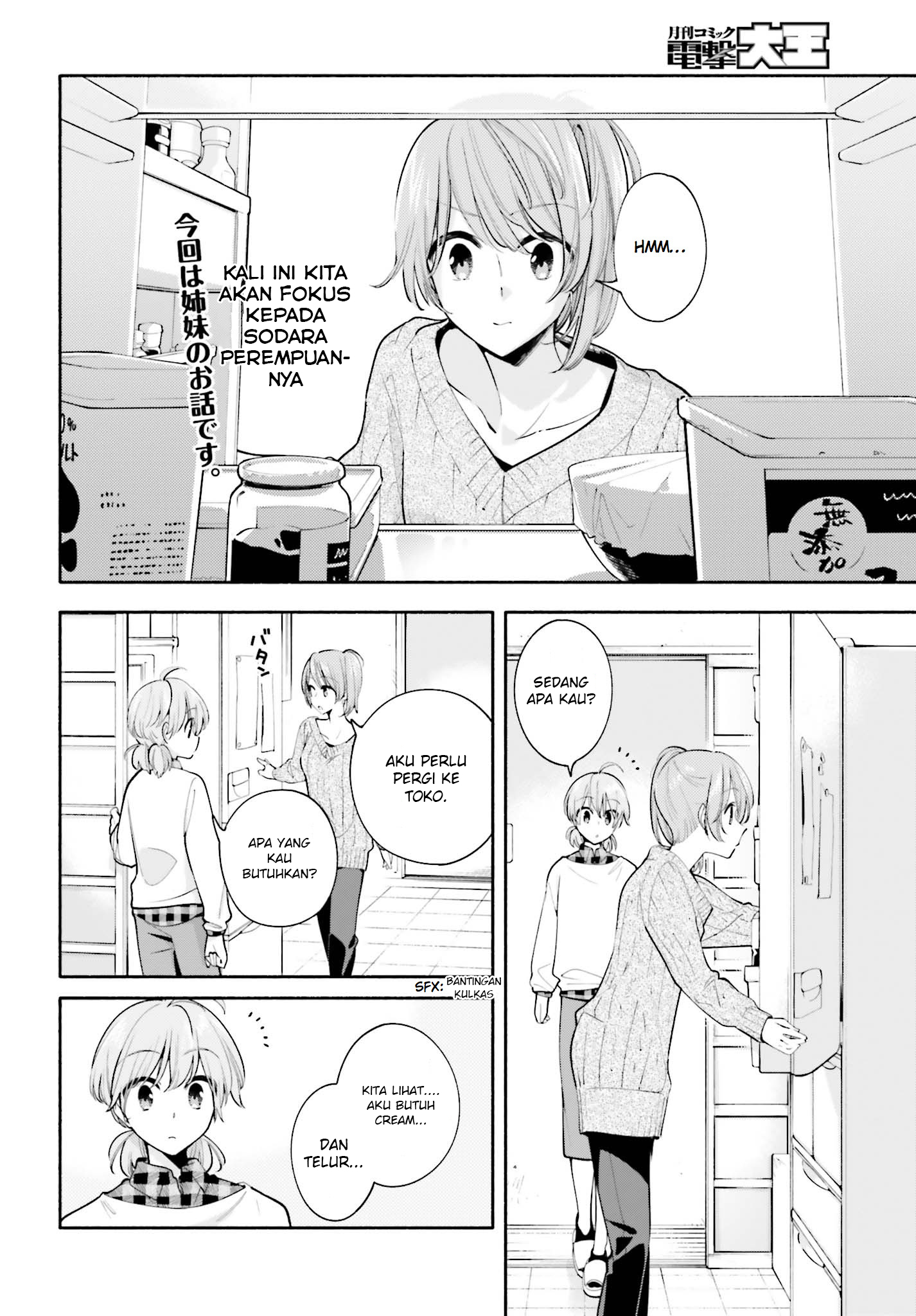 Yagate Kimi ni Naru Chapter 33 - halaman 2