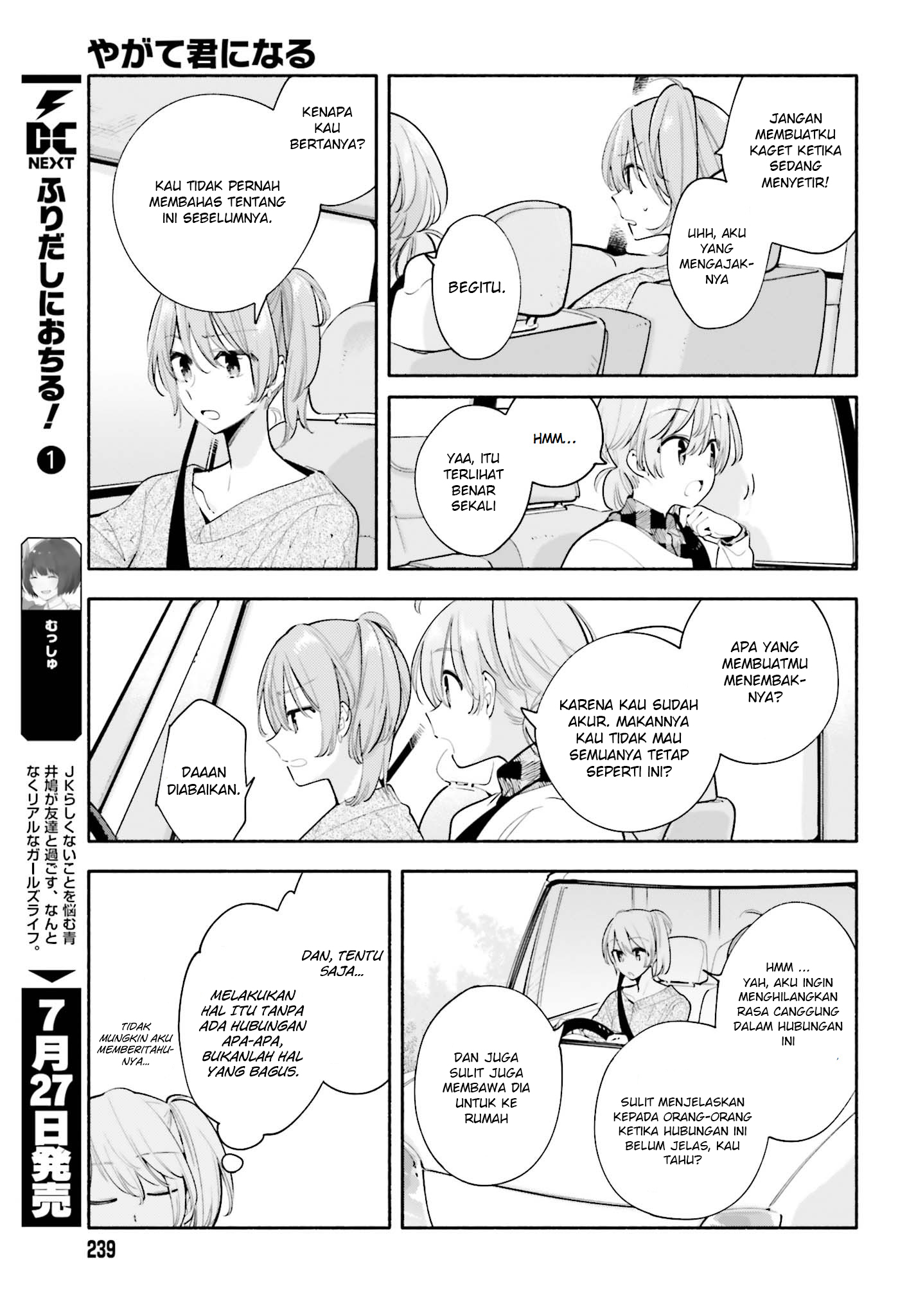Yagate Kimi ni Naru Chapter 33 - halaman 5