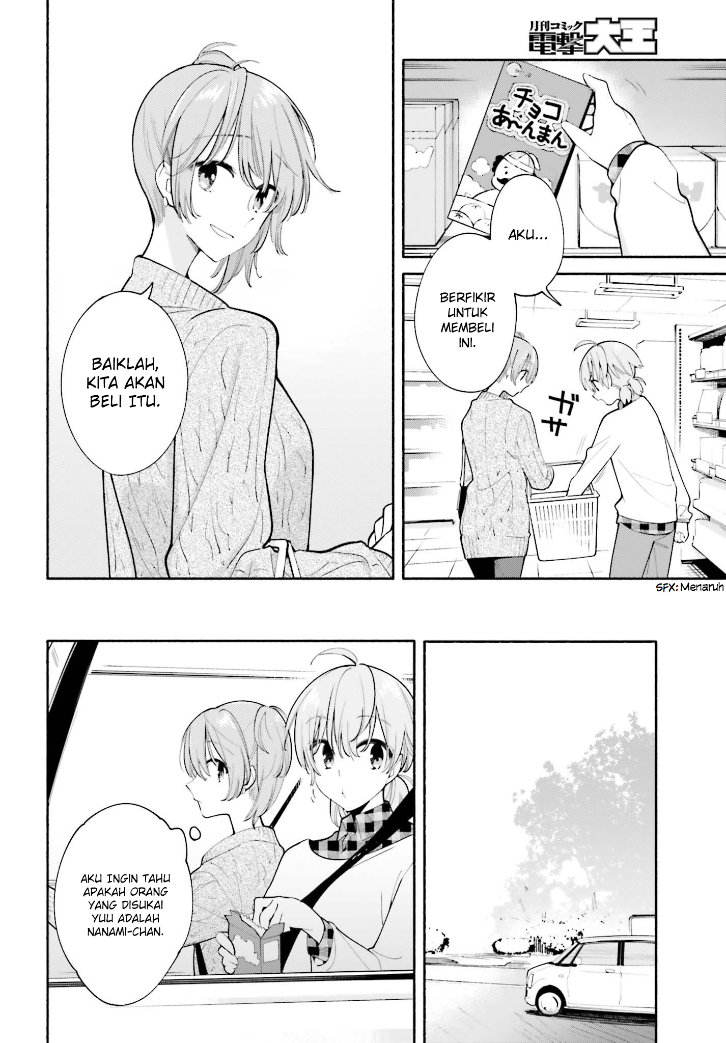 Yagate Kimi ni Naru Chapter 33 - halaman 8