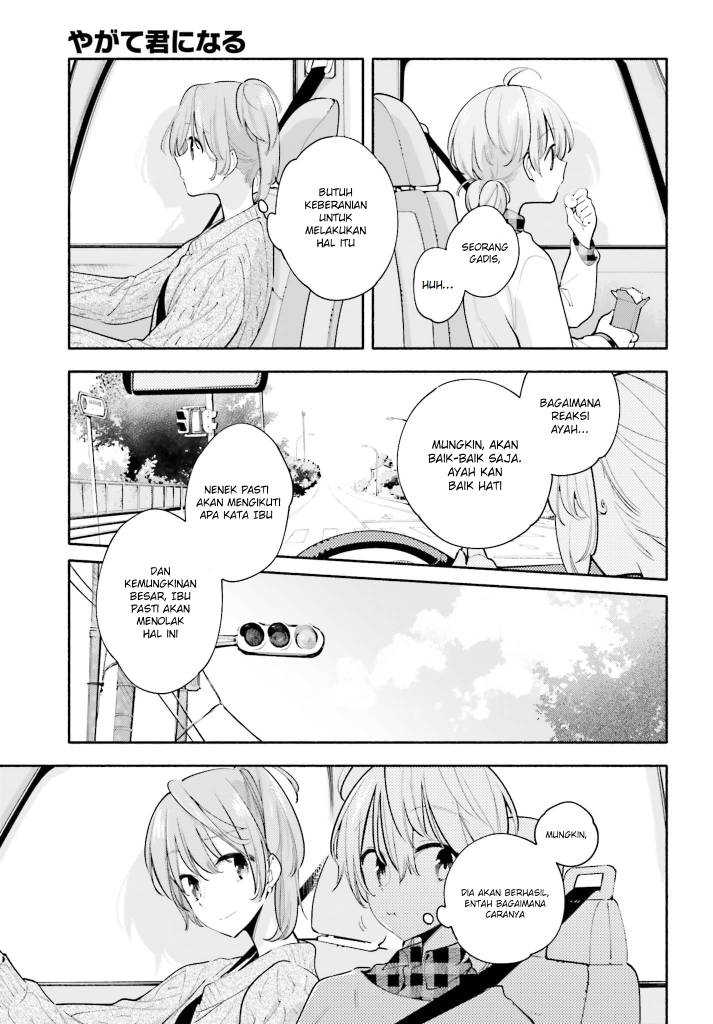 Yagate Kimi ni Naru Chapter 33 - halaman 9