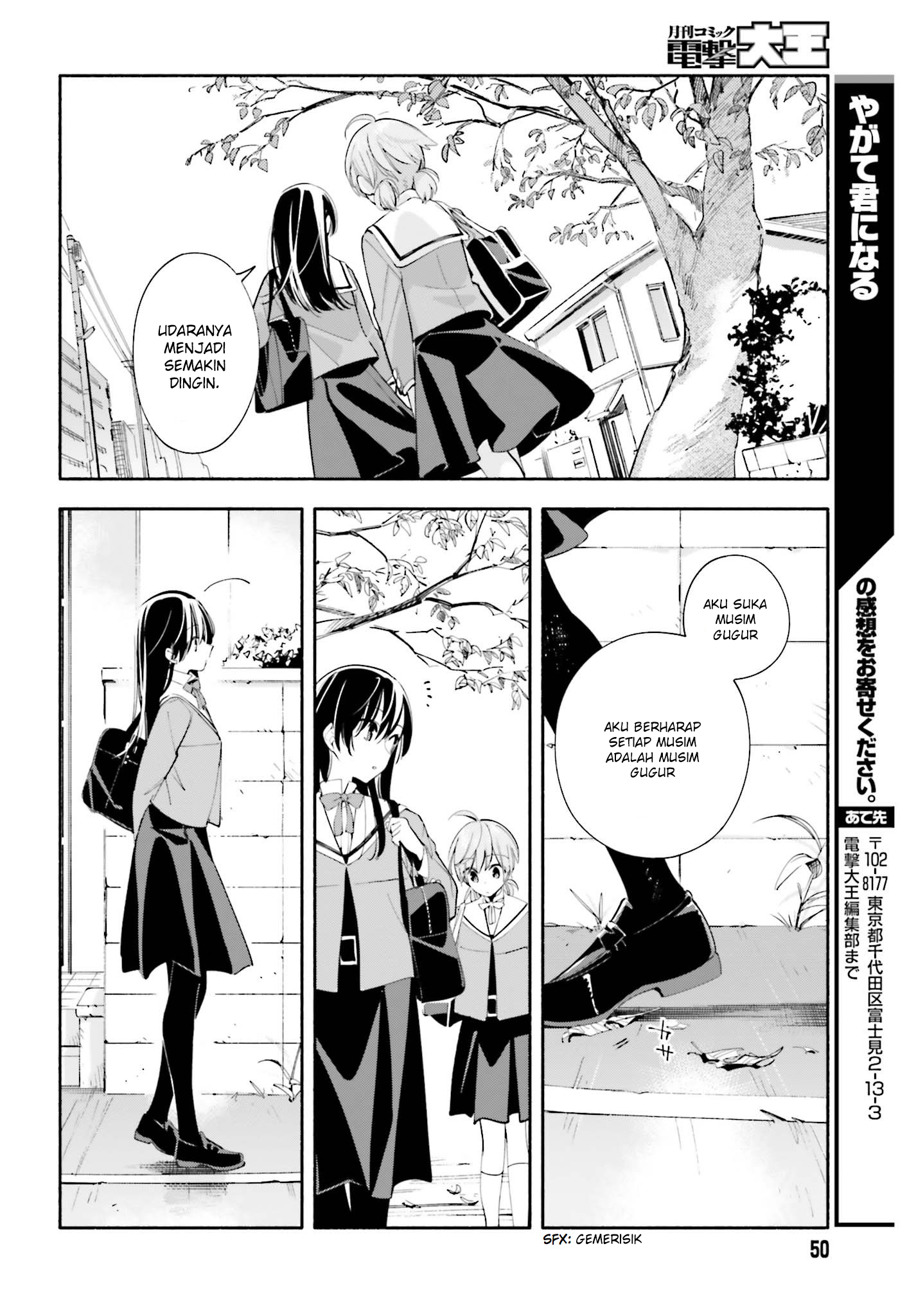 Yagate Kimi ni Naru Chapter 34 - halaman 10