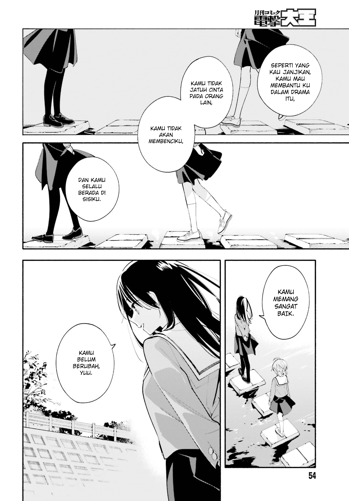 Yagate Kimi ni Naru Chapter 34 - halaman 14