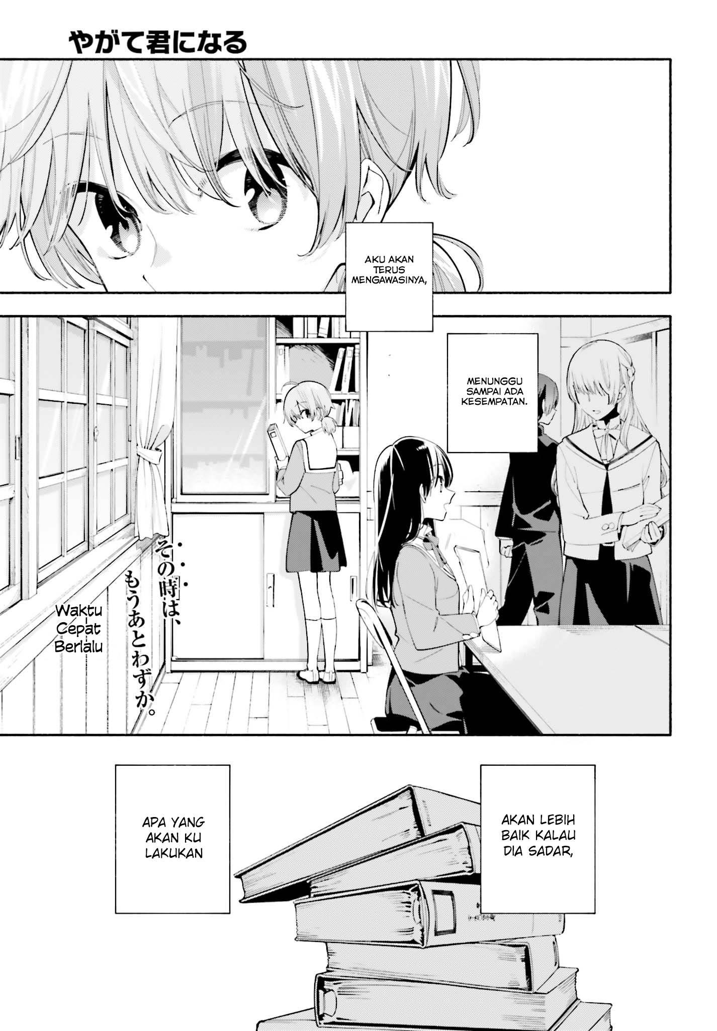 Yagate Kimi ni Naru Chapter 34 - halaman 3