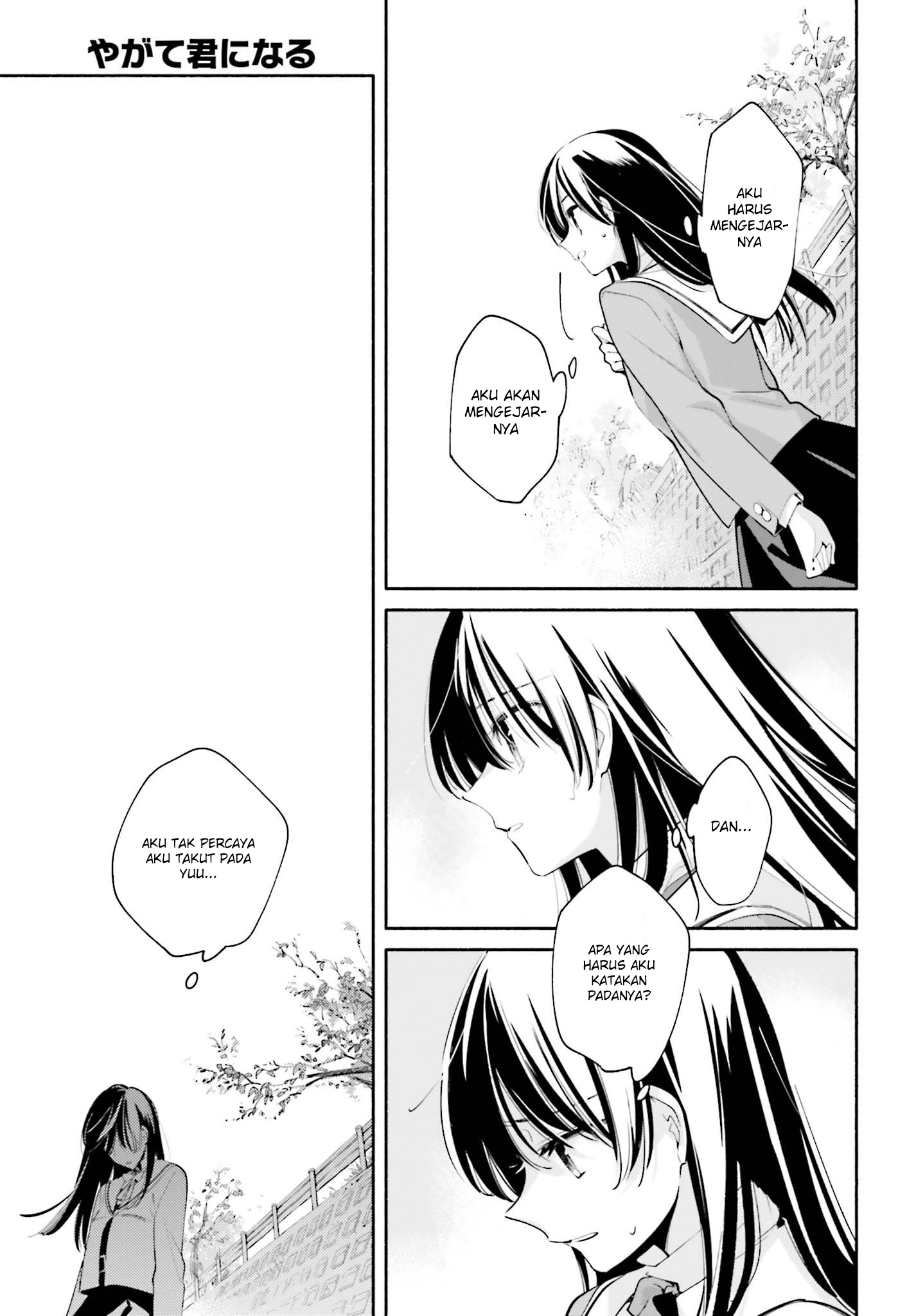 Yagate Kimi ni Naru Chapter 34 - halaman 31