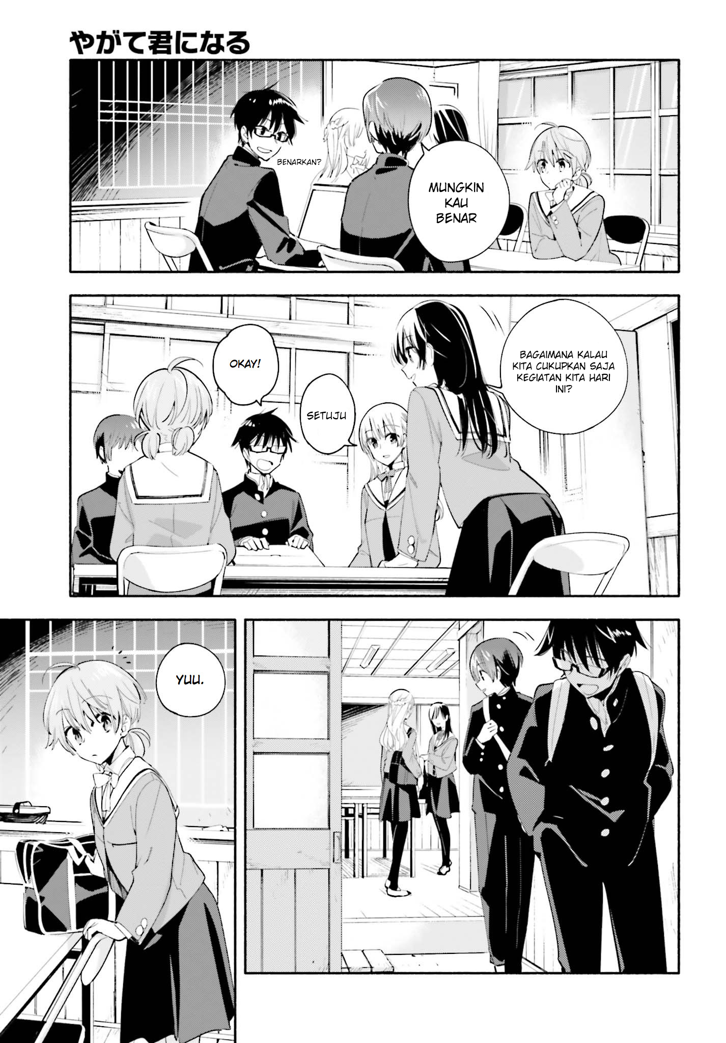 Yagate Kimi ni Naru Chapter 34 - halaman 7