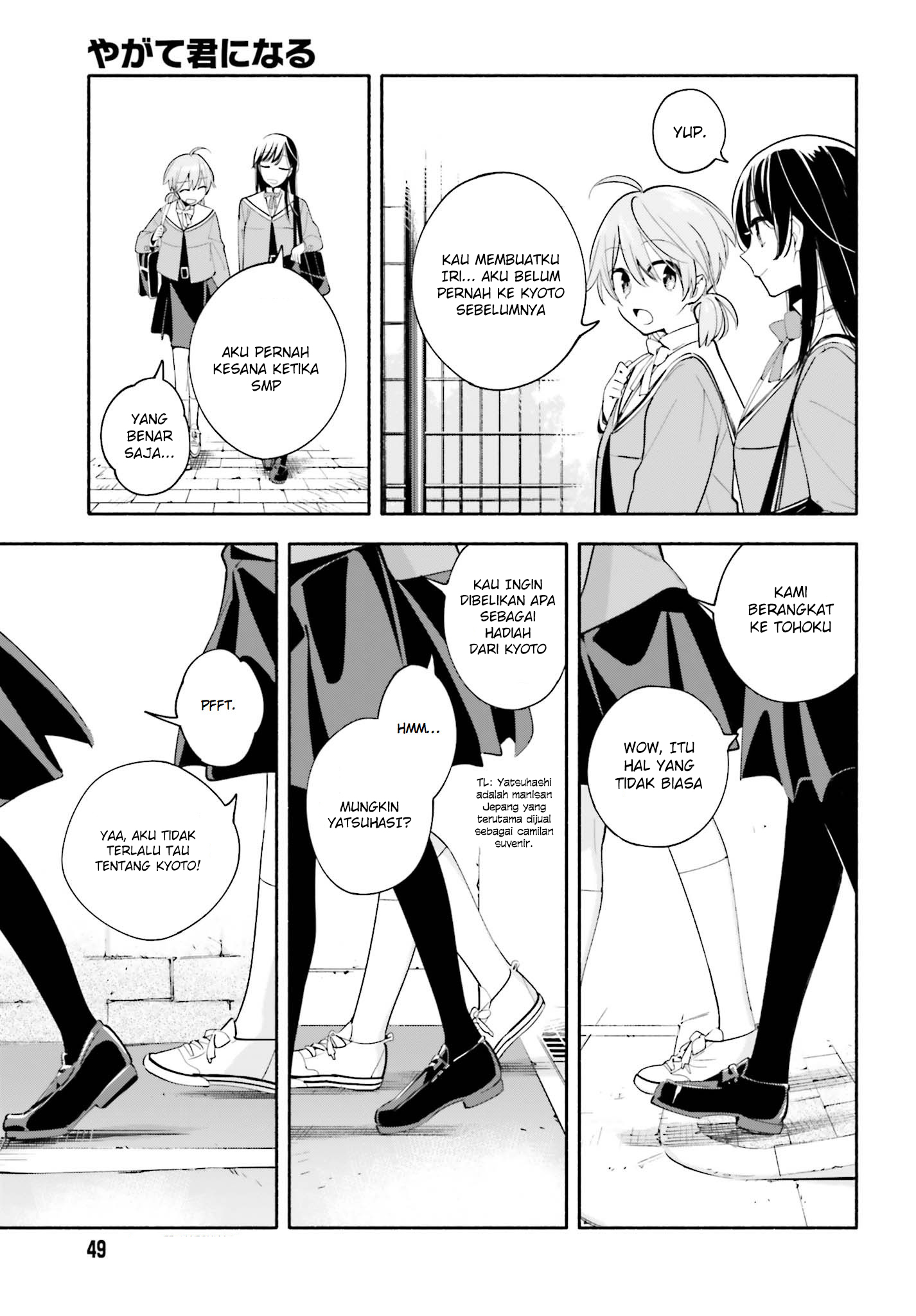 Yagate Kimi ni Naru Chapter 34 - halaman 9