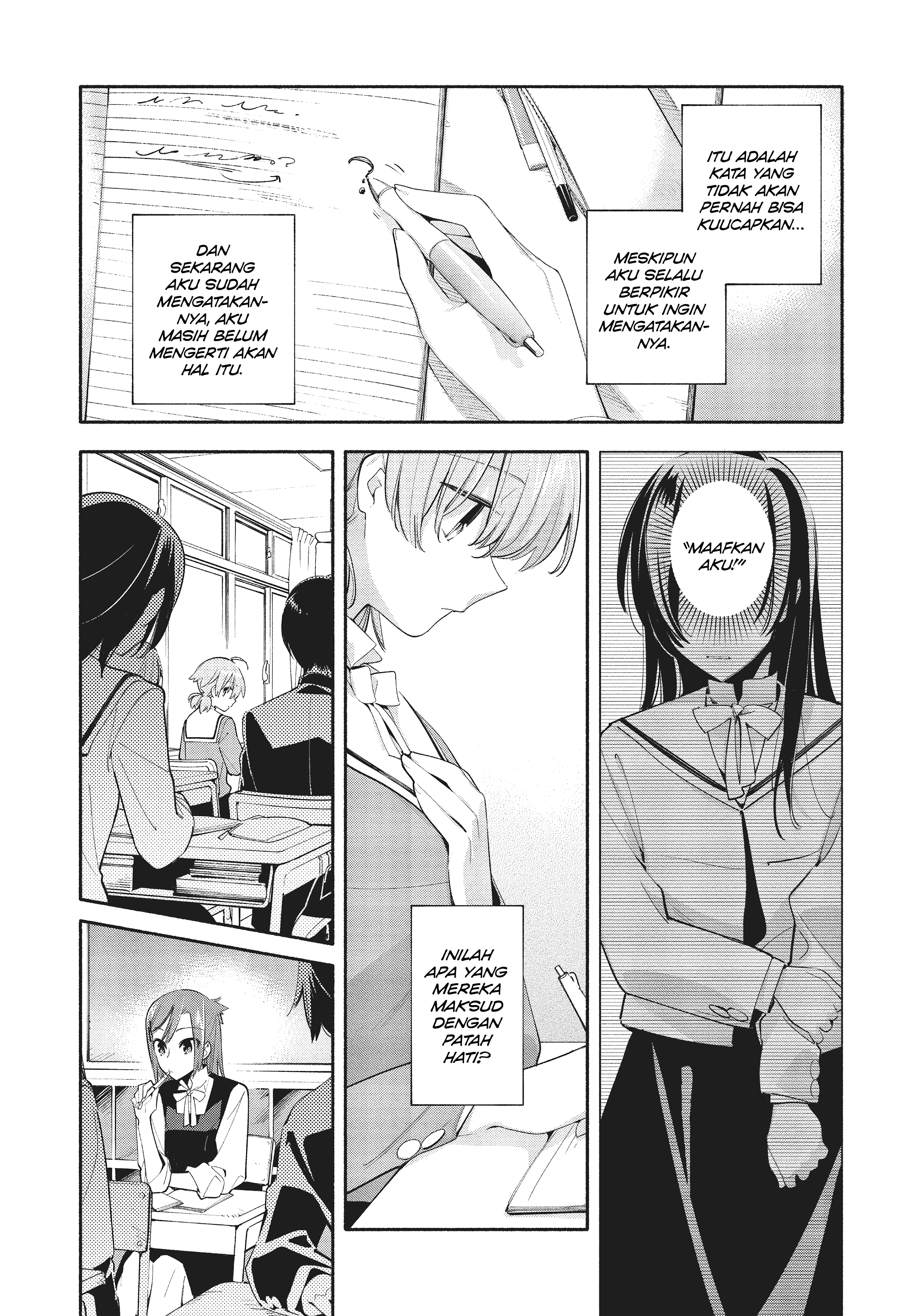Yagate Kimi ni Naru Chapter 35 - halaman 7