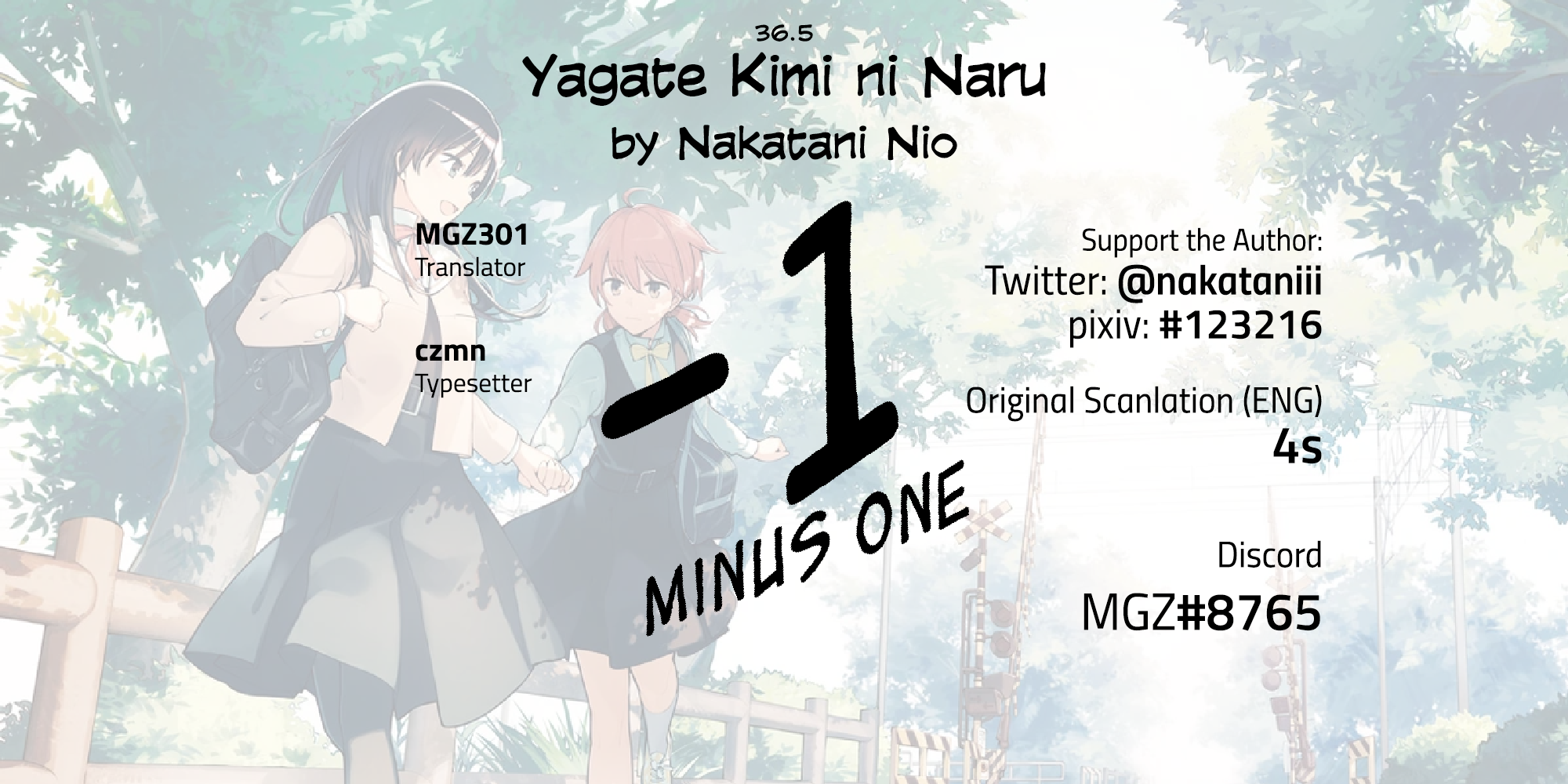 Yagate Kimi ni Naru Chapter 36.5 - halaman 17
