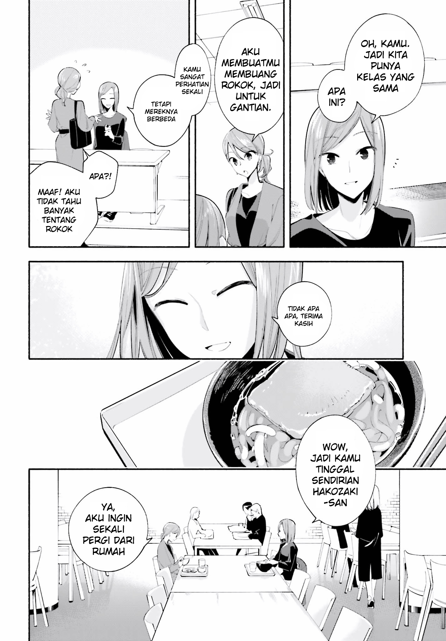 Yagate Kimi ni Naru Chapter 36.5 - halaman 4